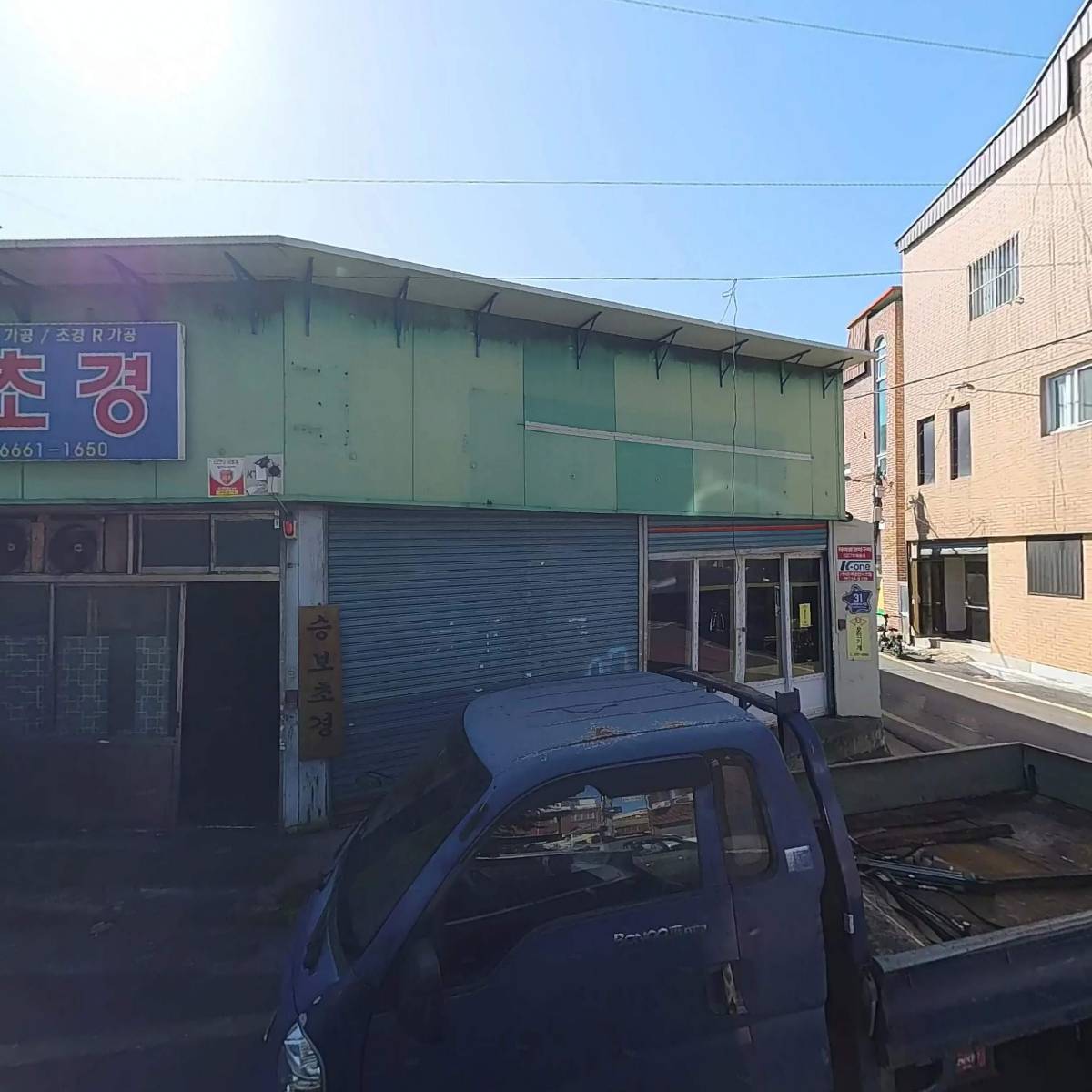 대광정밀