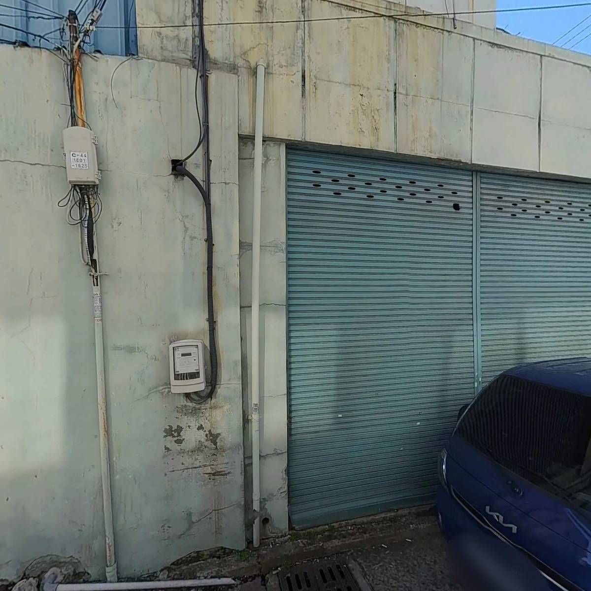 명도 전기