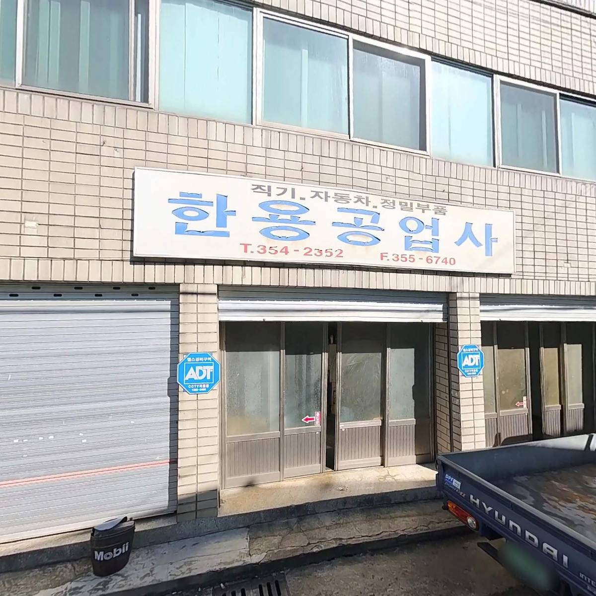 명도 전기_3