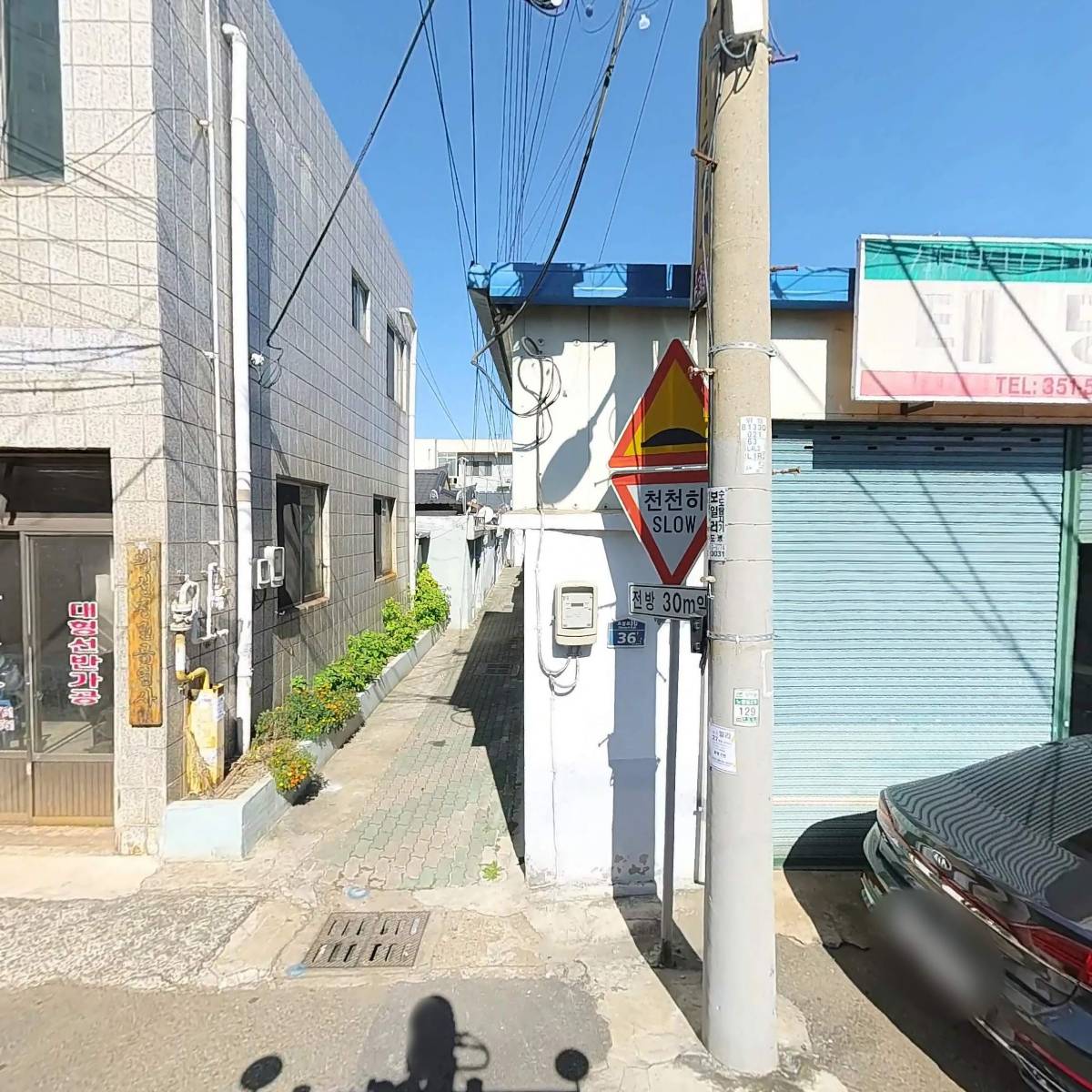 대한정밀