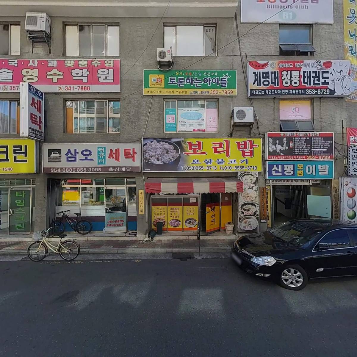 명강간병센터_3