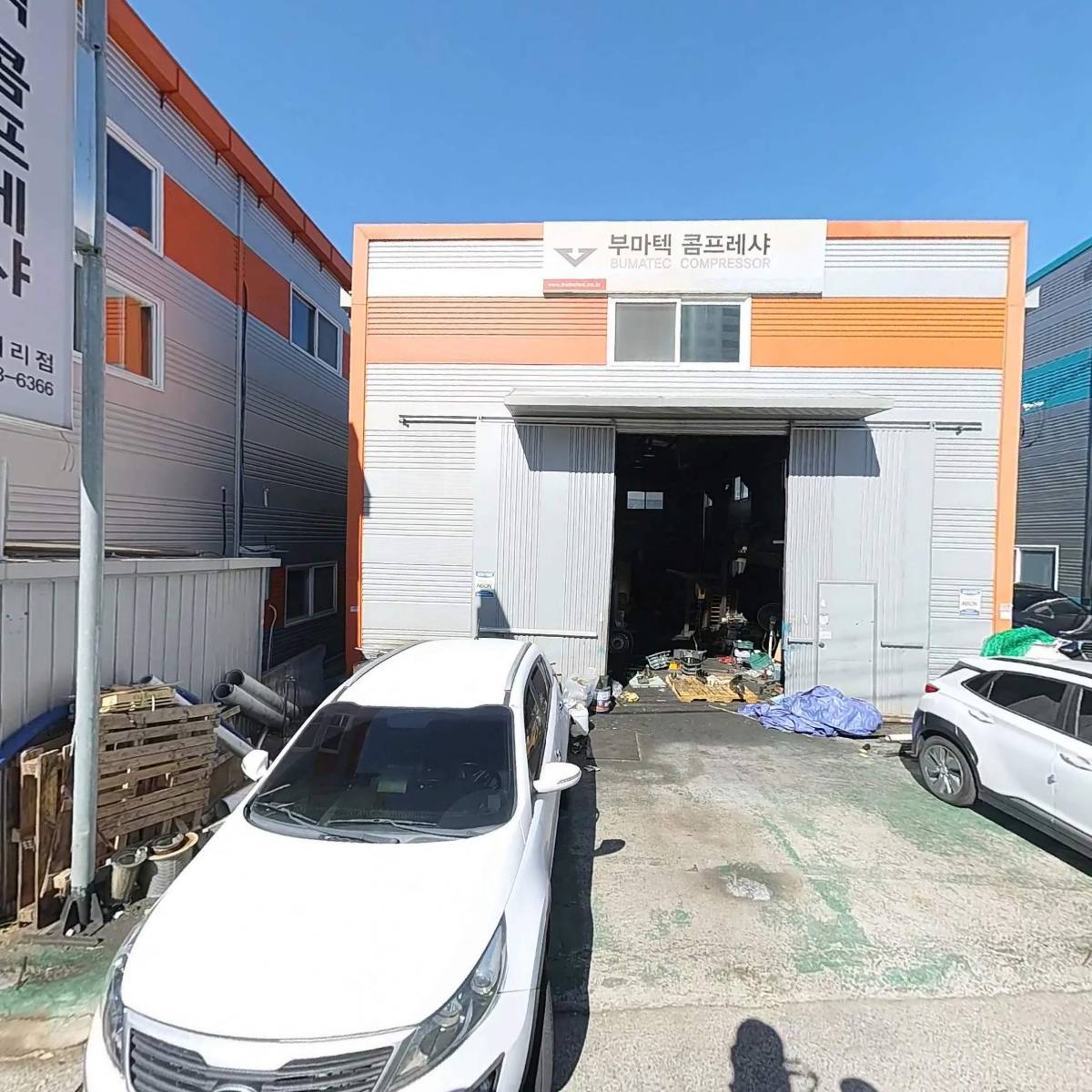 한국콤프텍