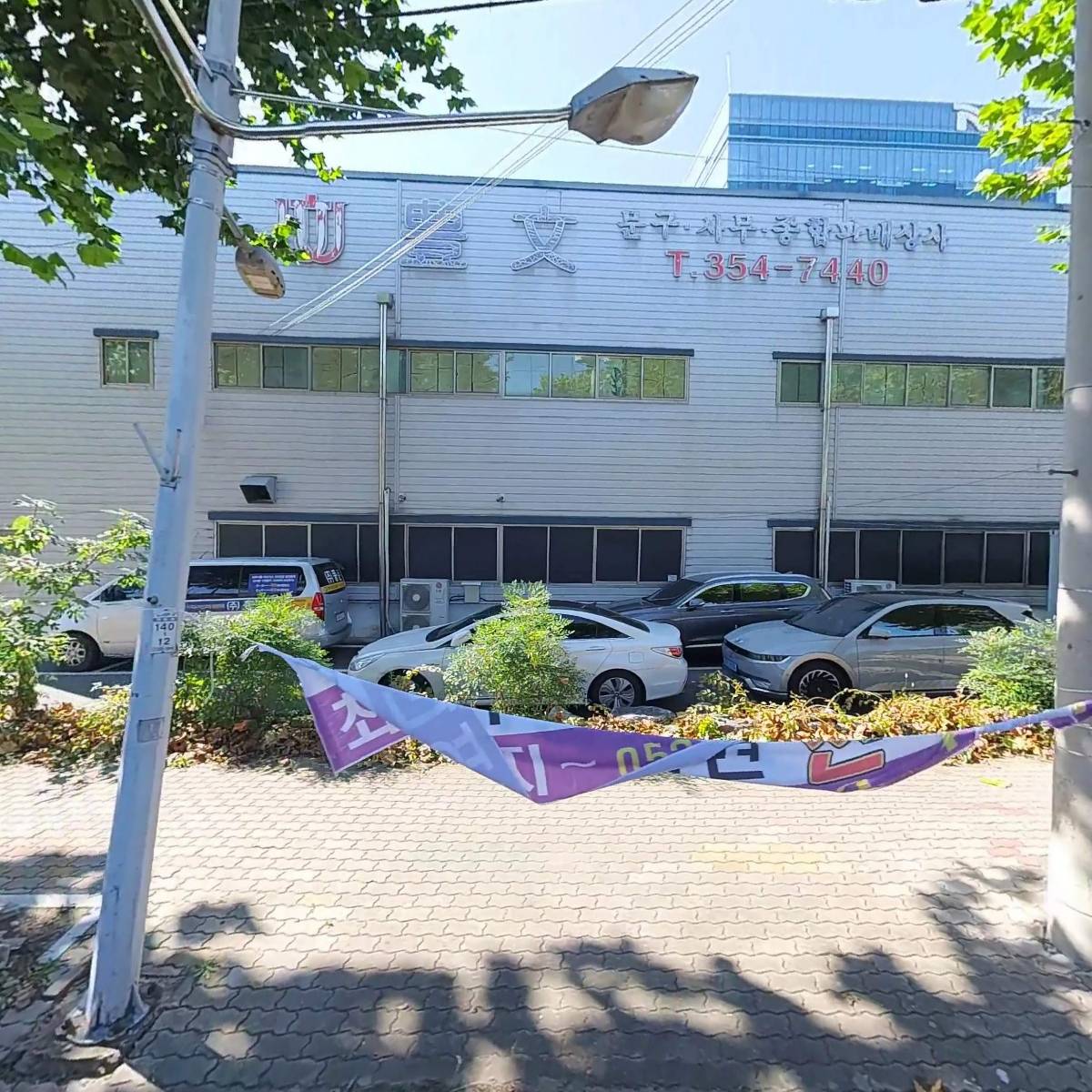 주식회사 풍문