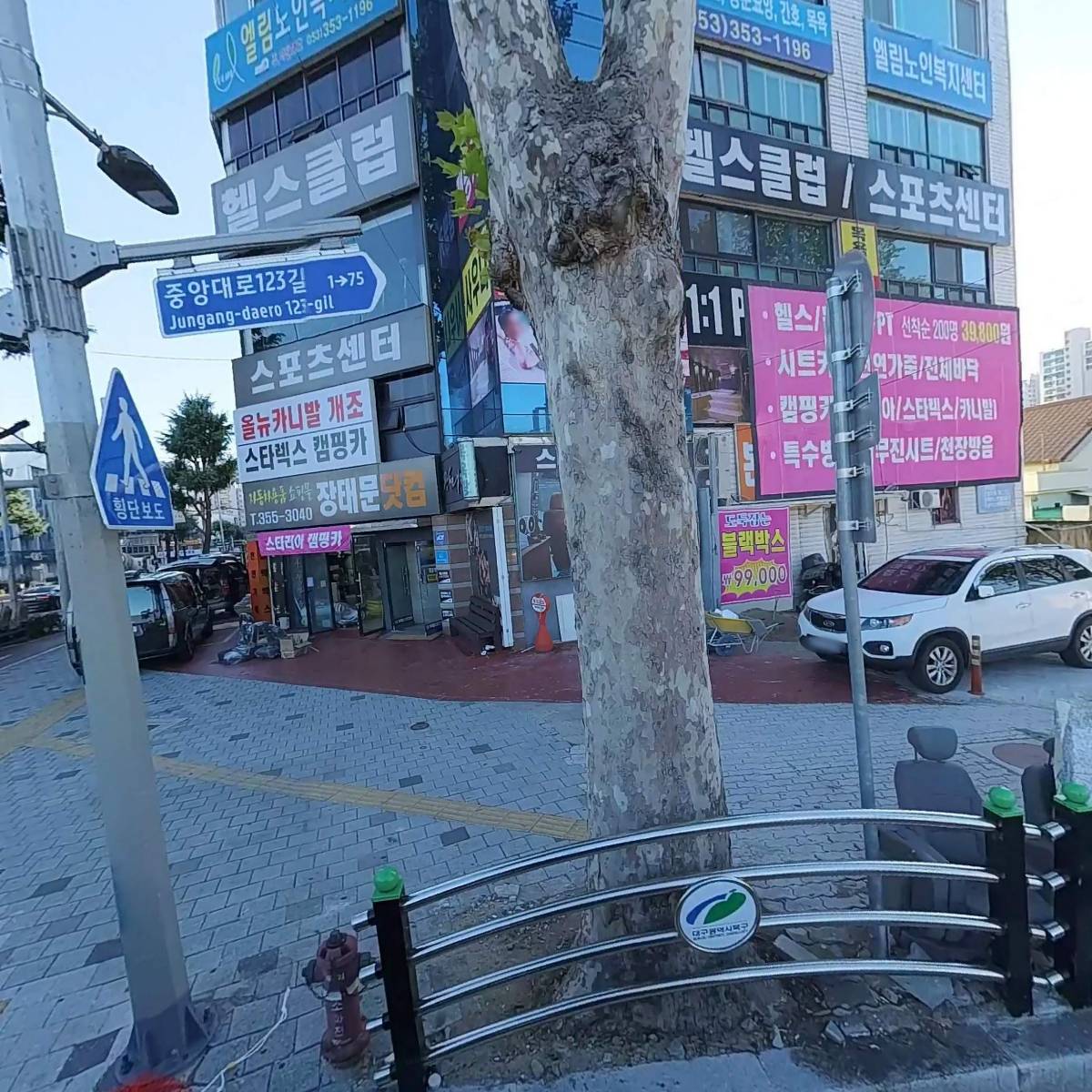 장태문닷컴