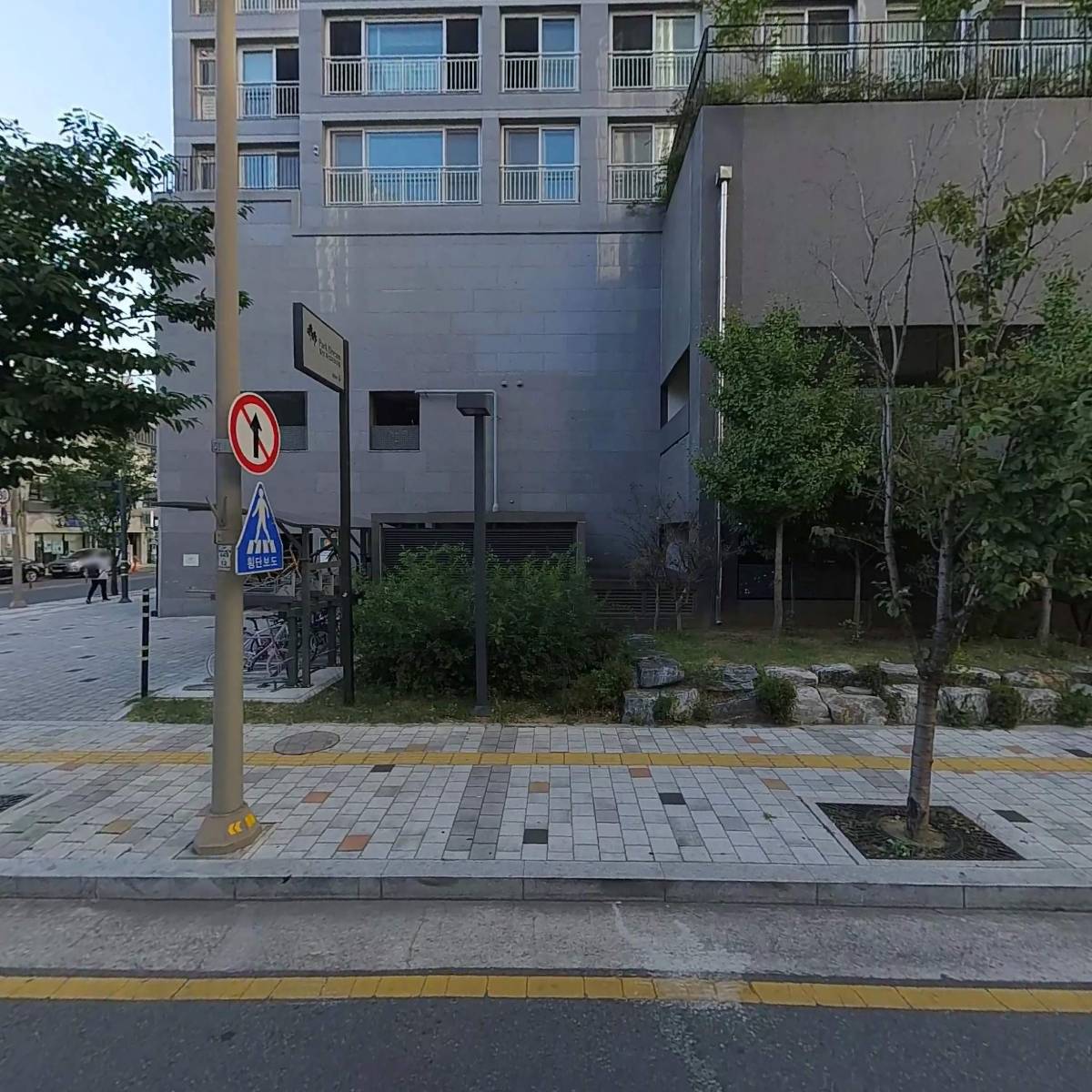 파슷타애요 침산점