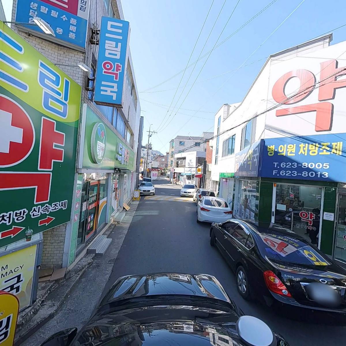 영남약국_4