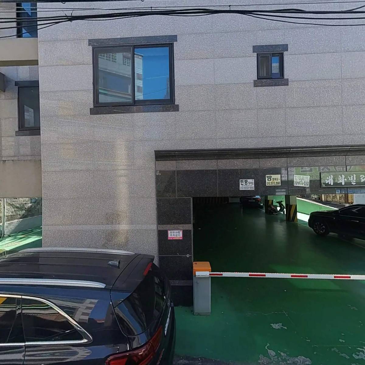 주식회사 에스씨정보통신