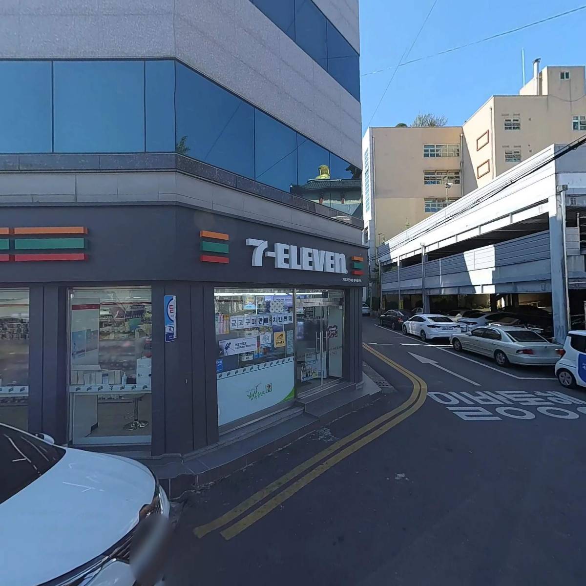 세얼간이