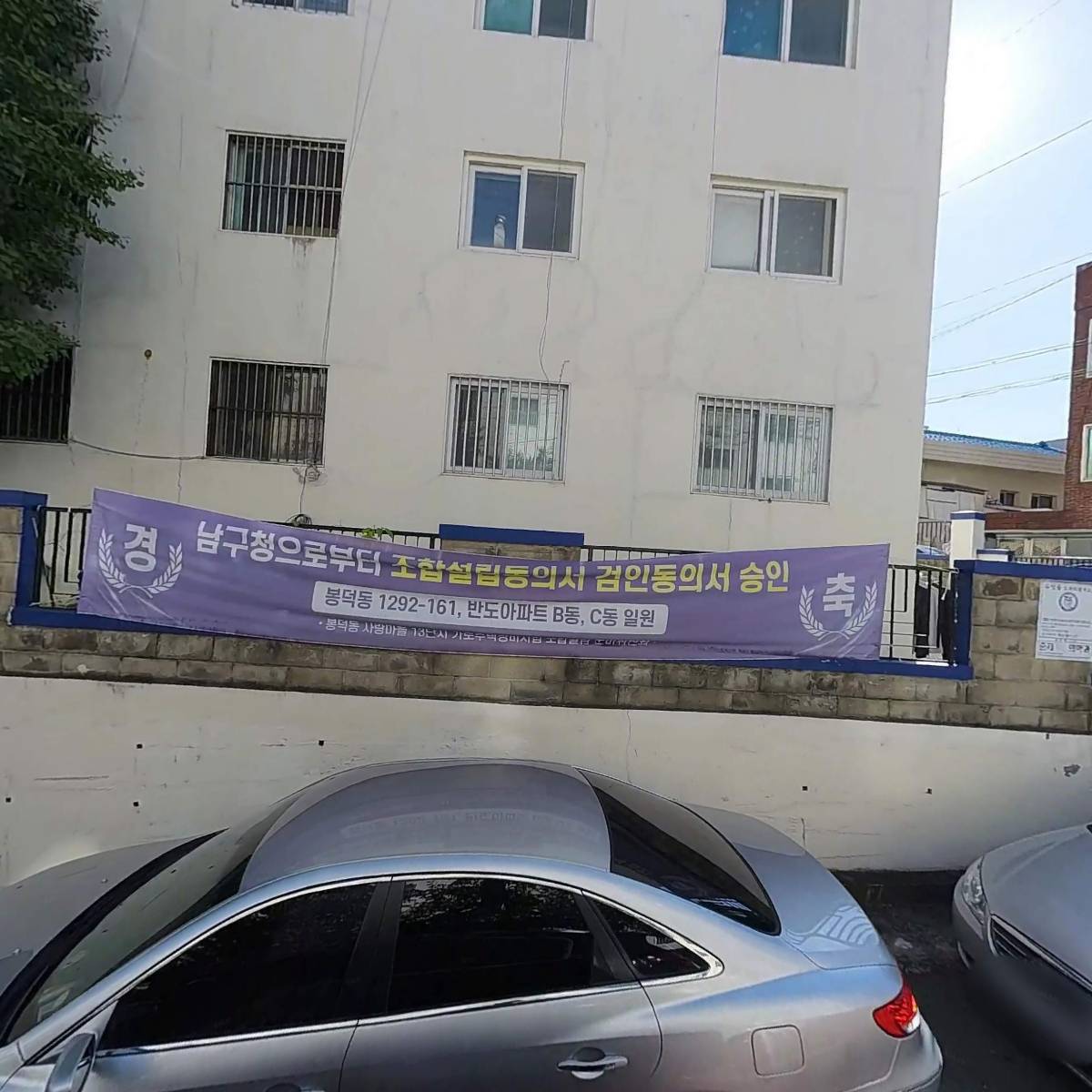 찰떡한마당