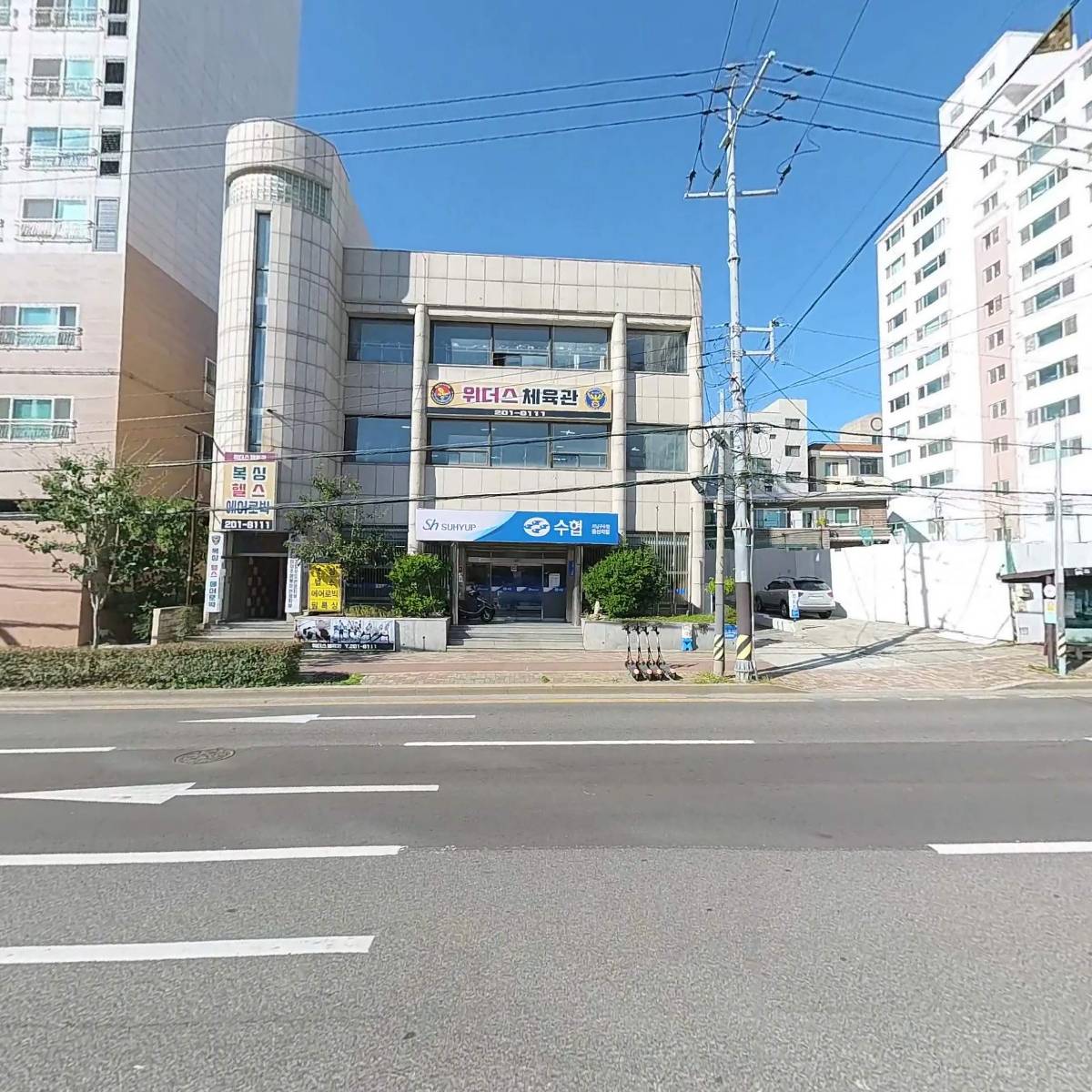 서남구수협울산지점_3