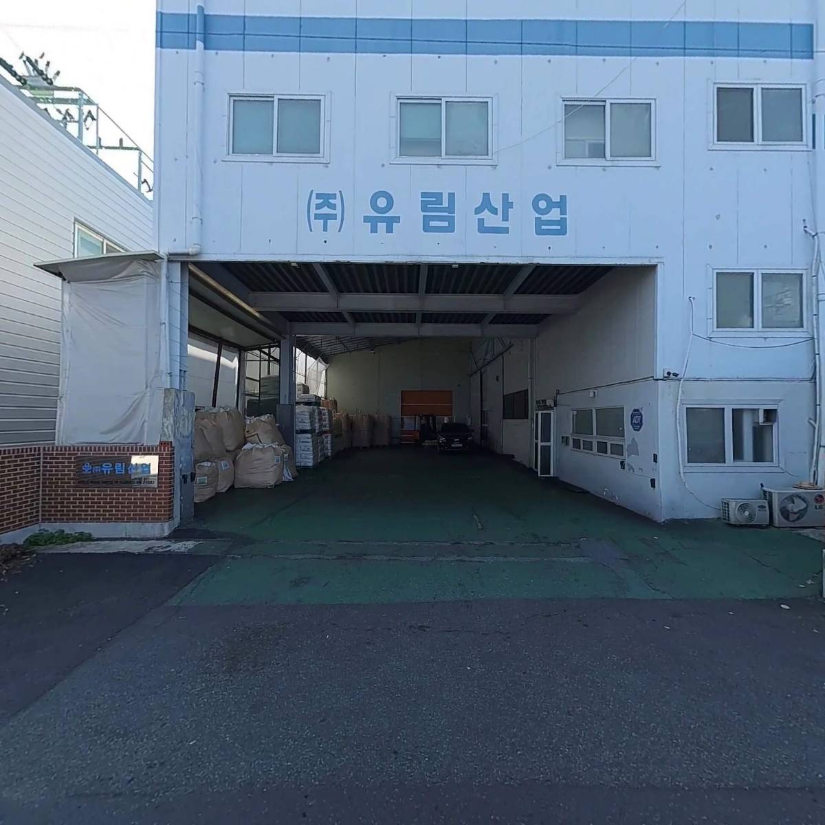 태양정공