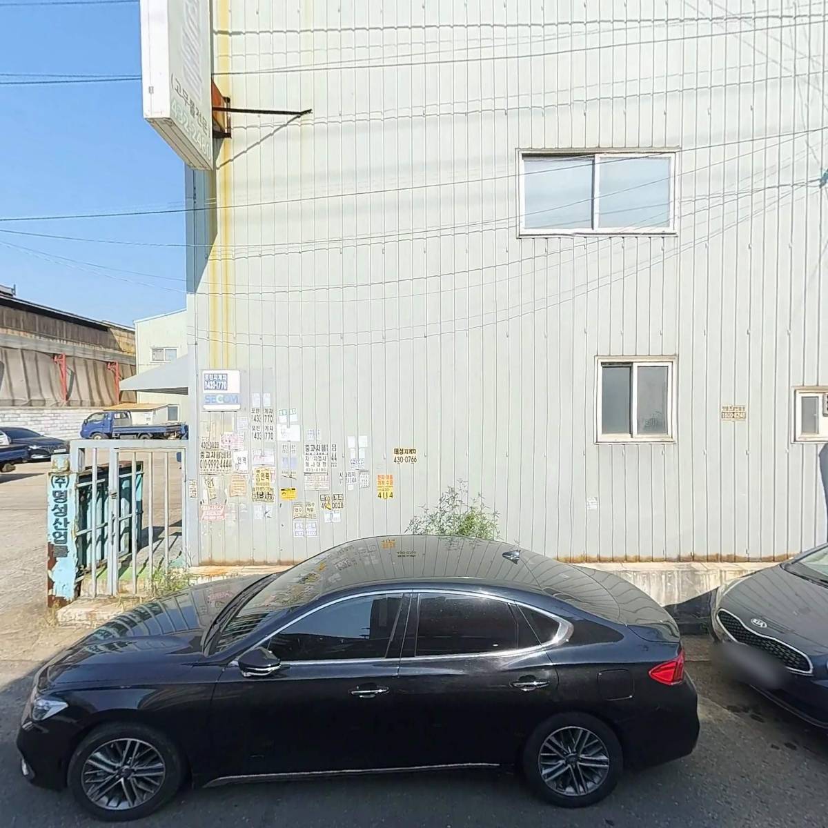주식회사 삼원플랜트_3