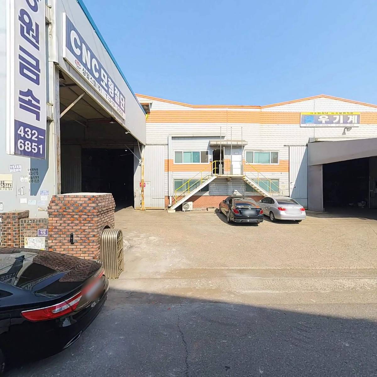 주식회사 인터크루저_3