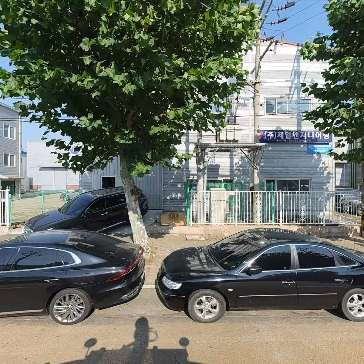 유신