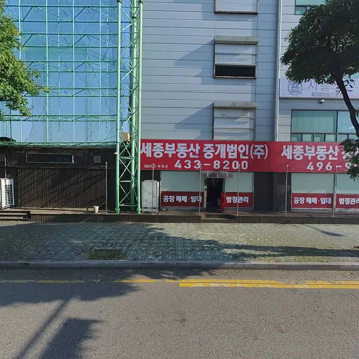 벤제프 시화정왕점