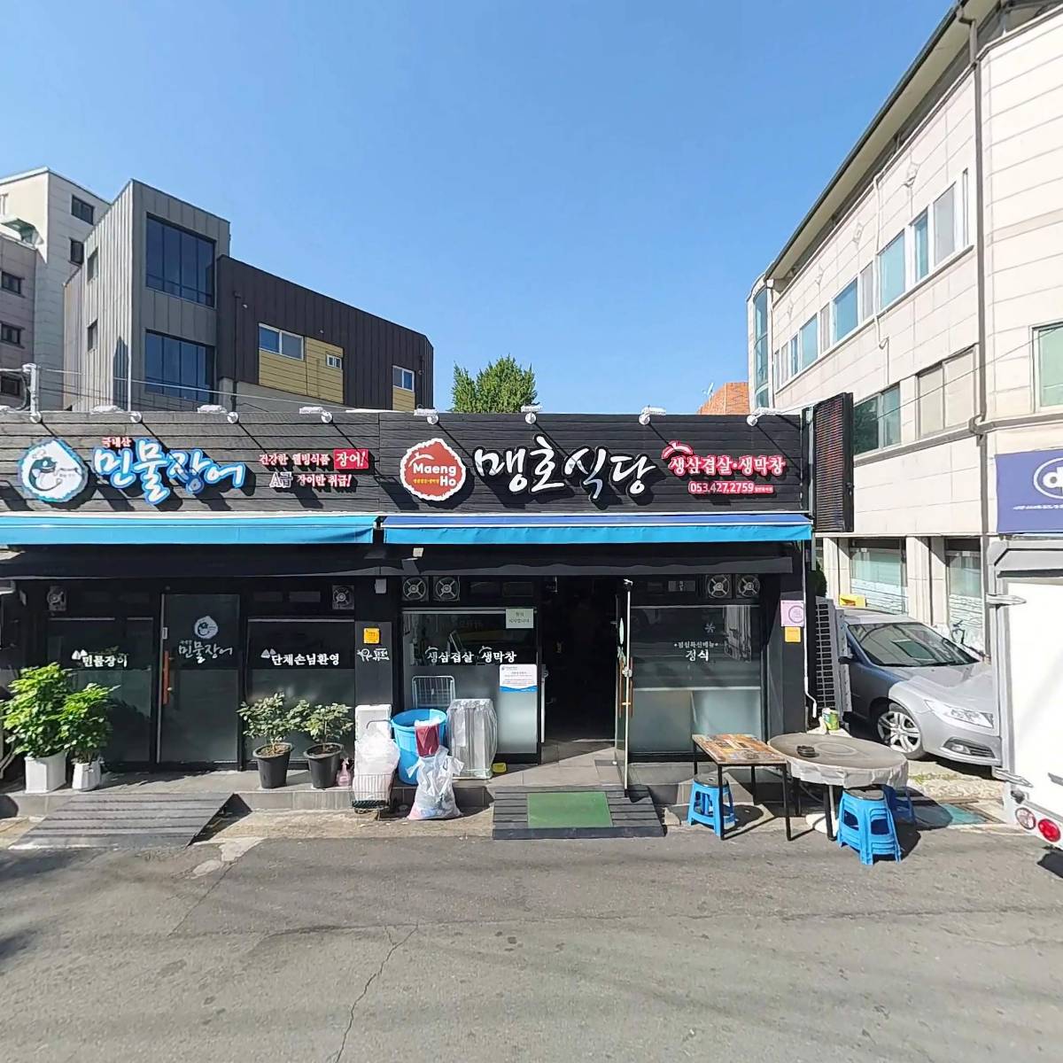 맹호노트