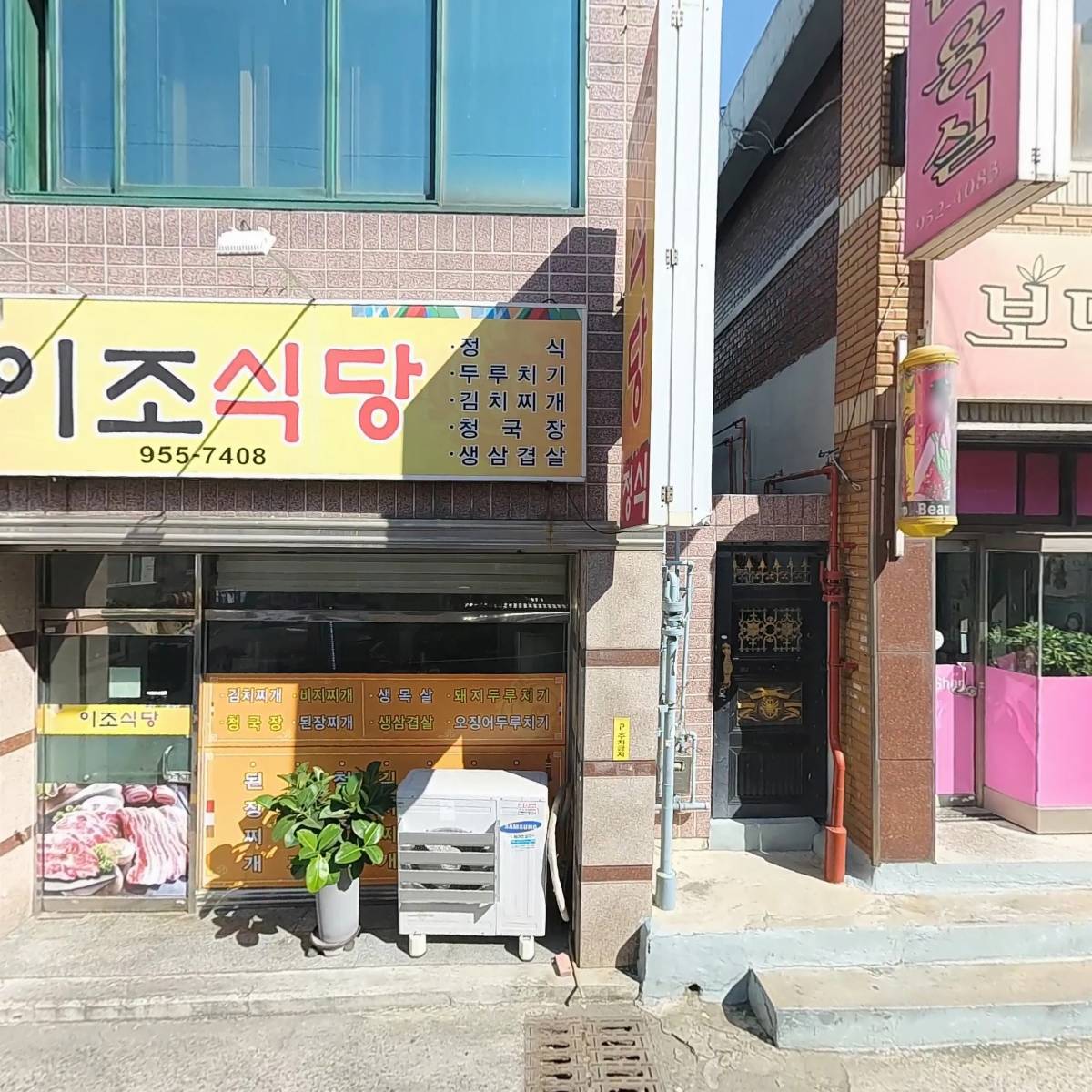 딜리셔스딜리버리