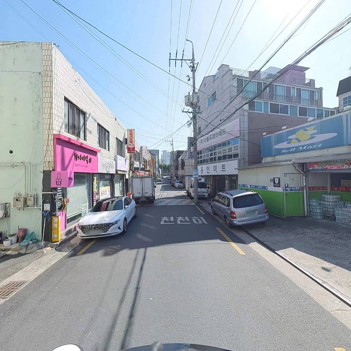 플러스마트_2