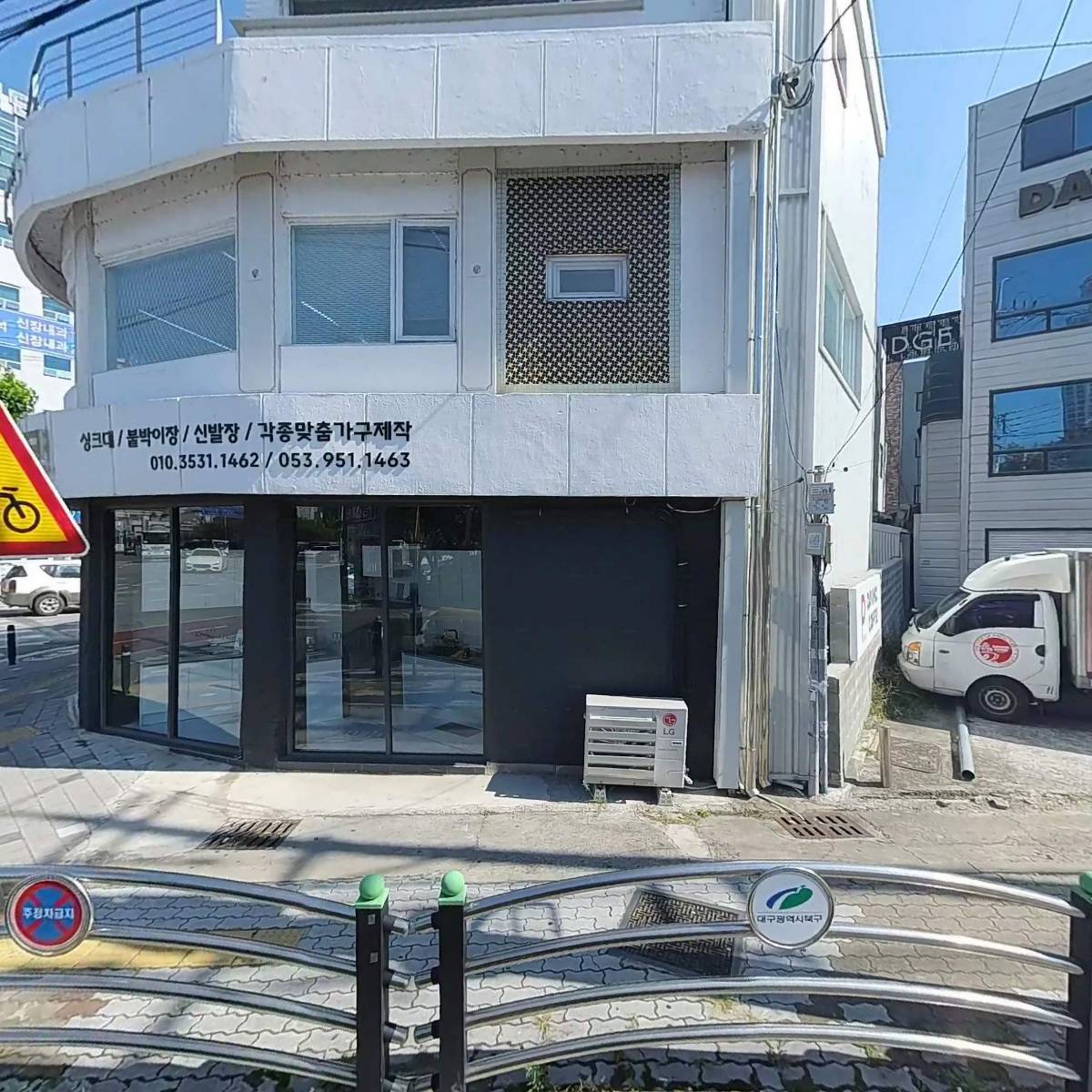 (주)시공엠세이프티