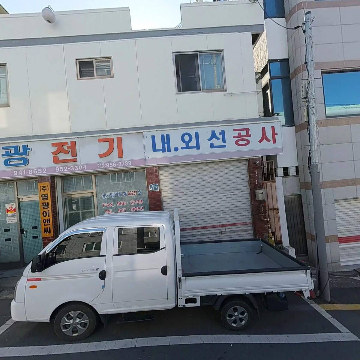 (합자)(자）영광전기_3