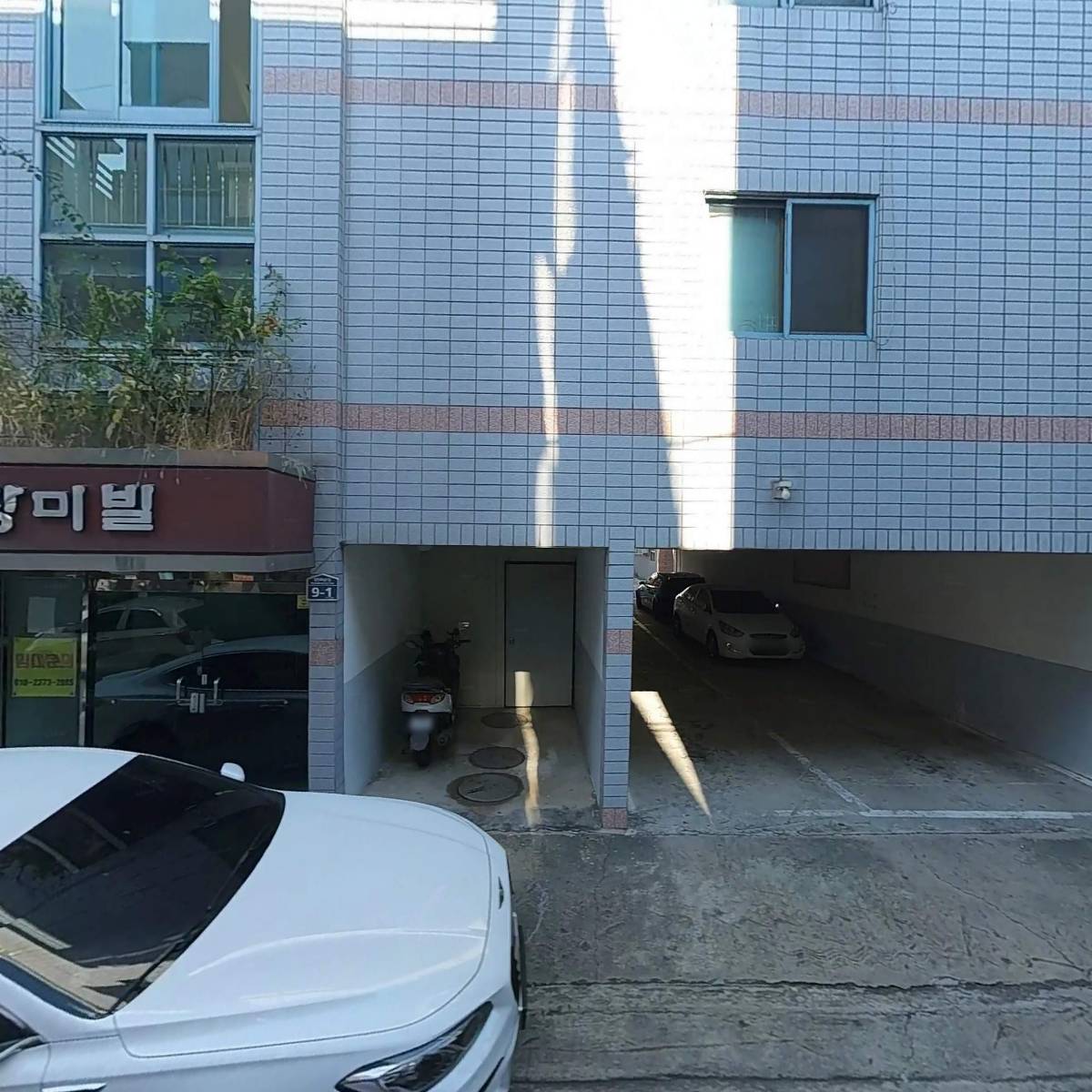 마고메디(MagoMedi)
