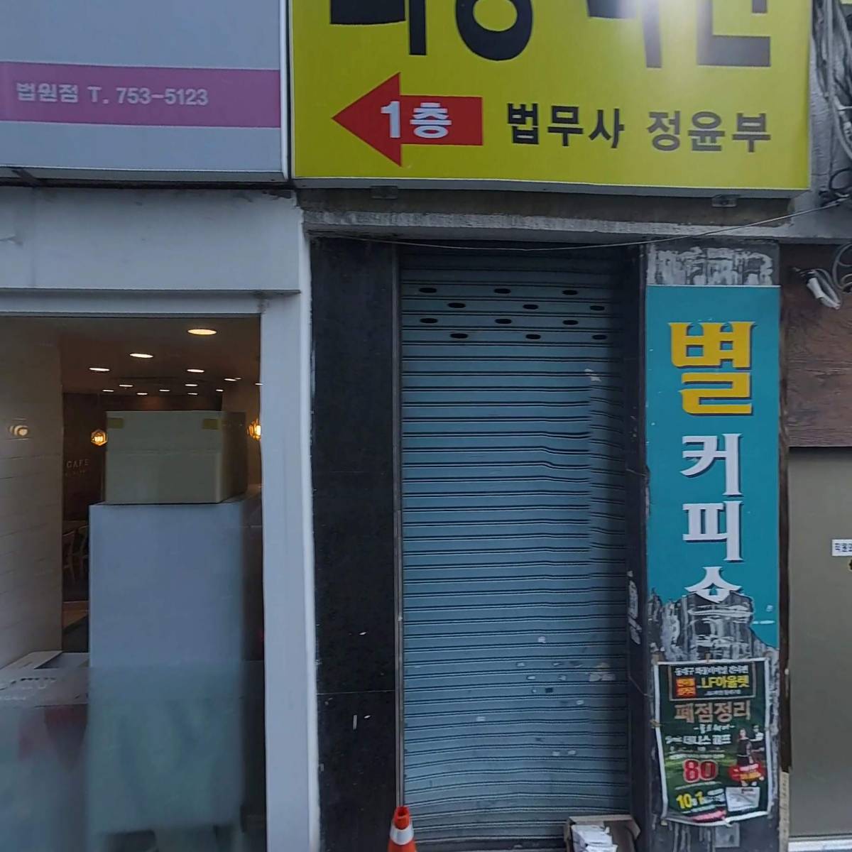 (주)금보_3