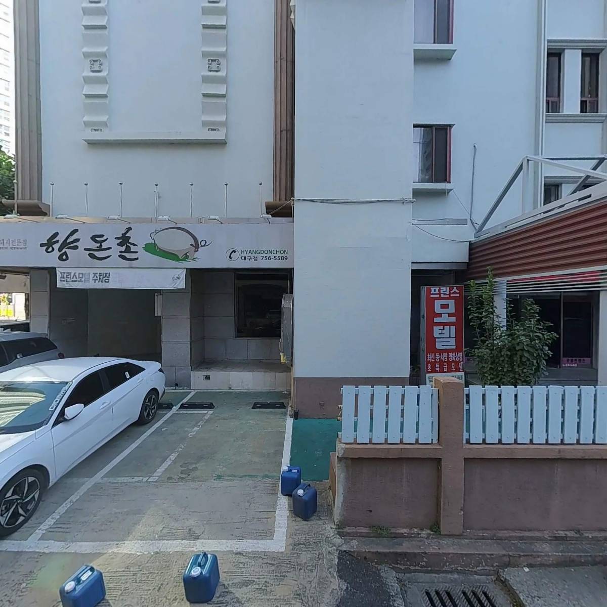 향돈촌
