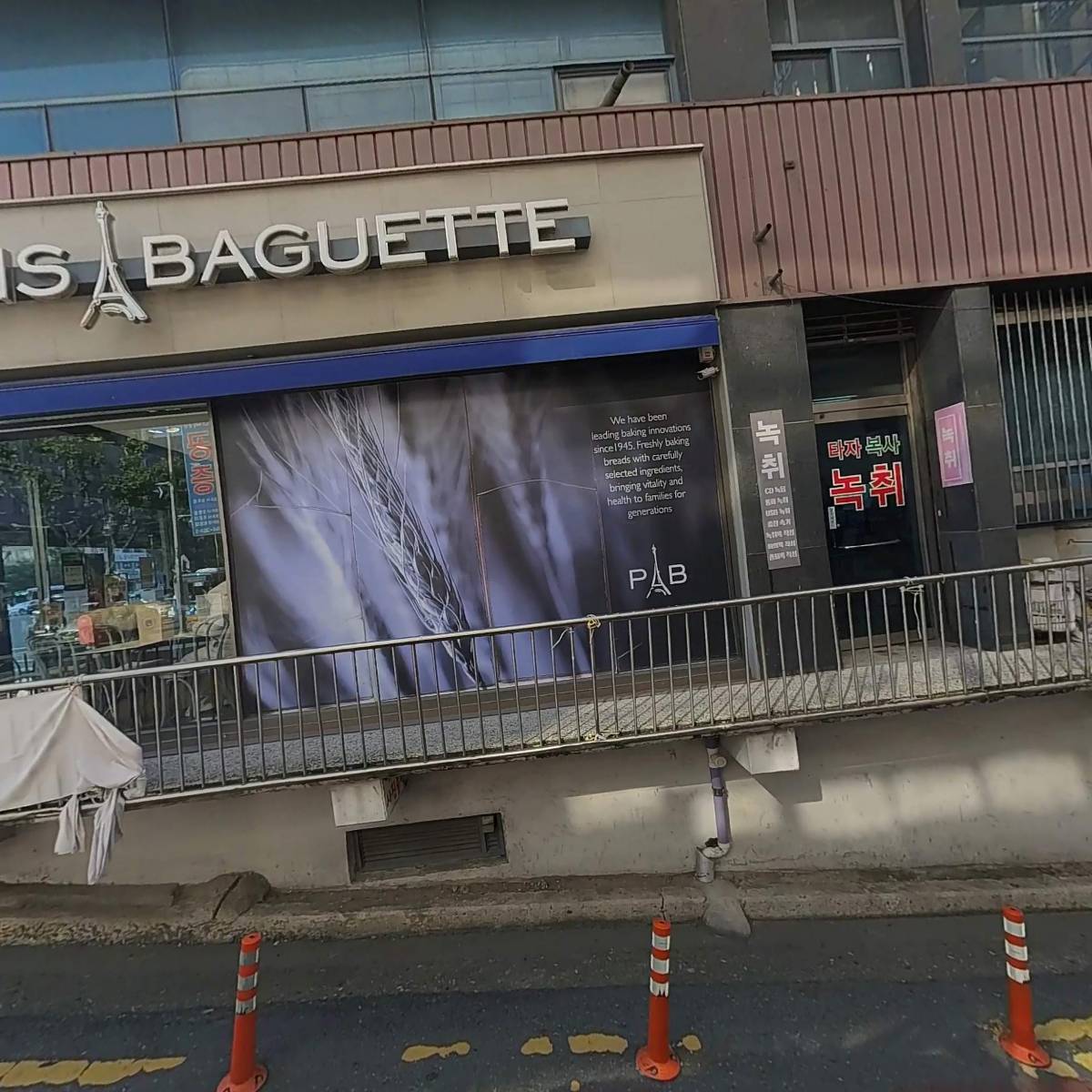 공증인가대구고려합동법률사무소