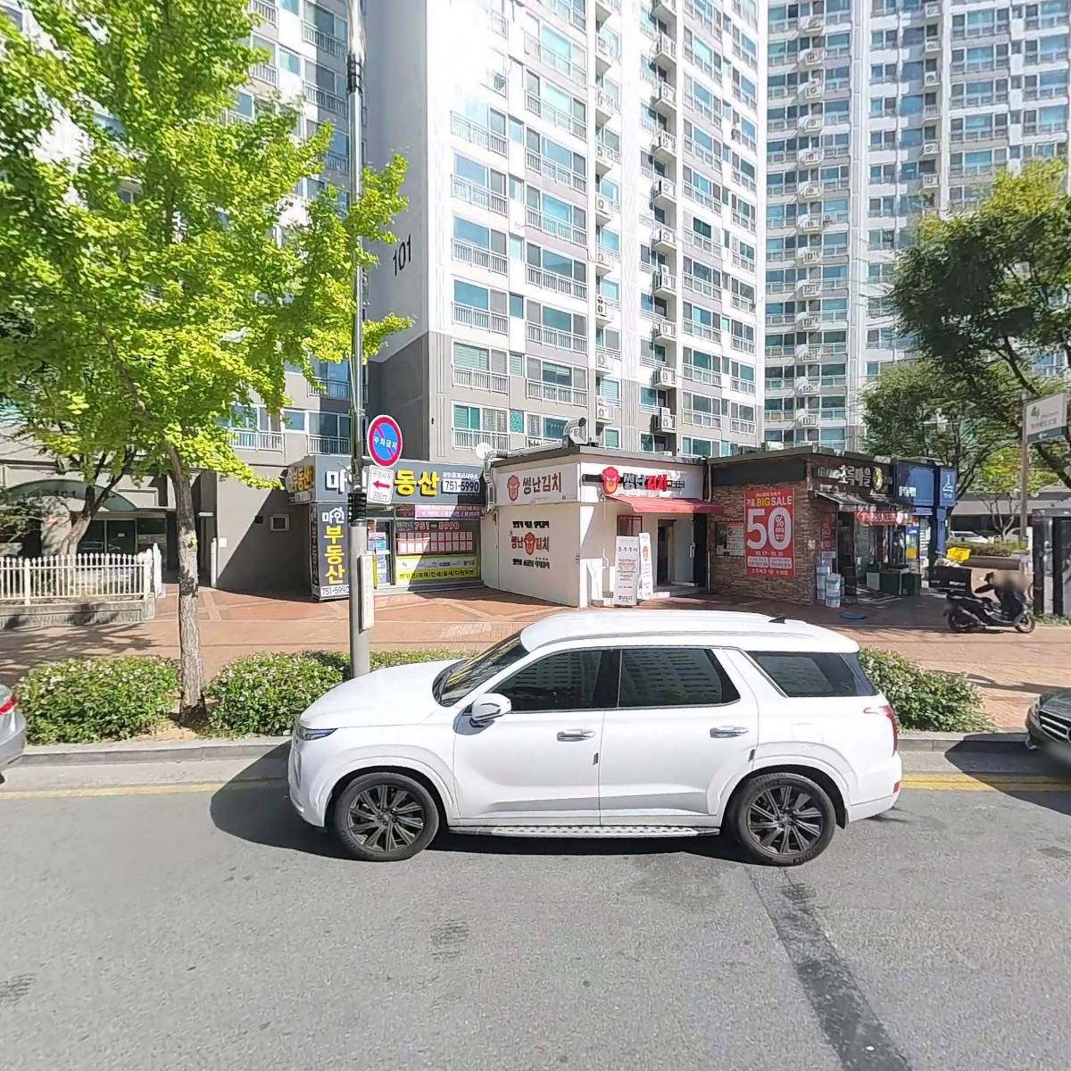대구.경북교사오카리나오케스트라