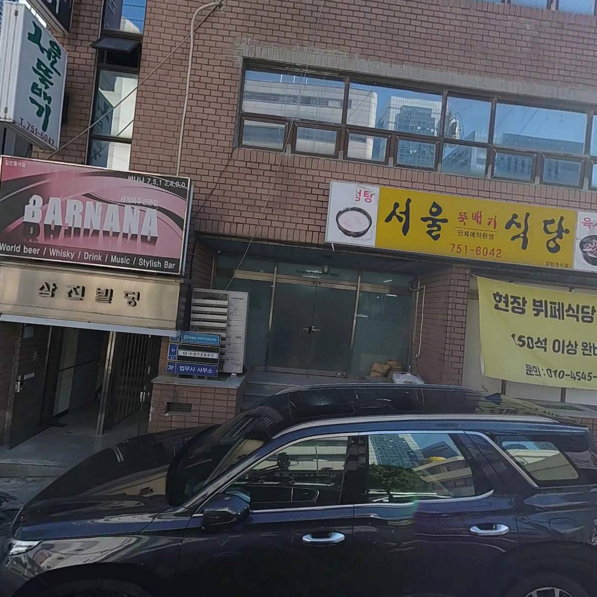 동남콘트롤