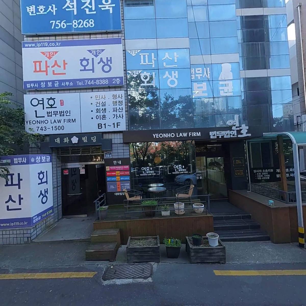 주식회사 디자인아날로그