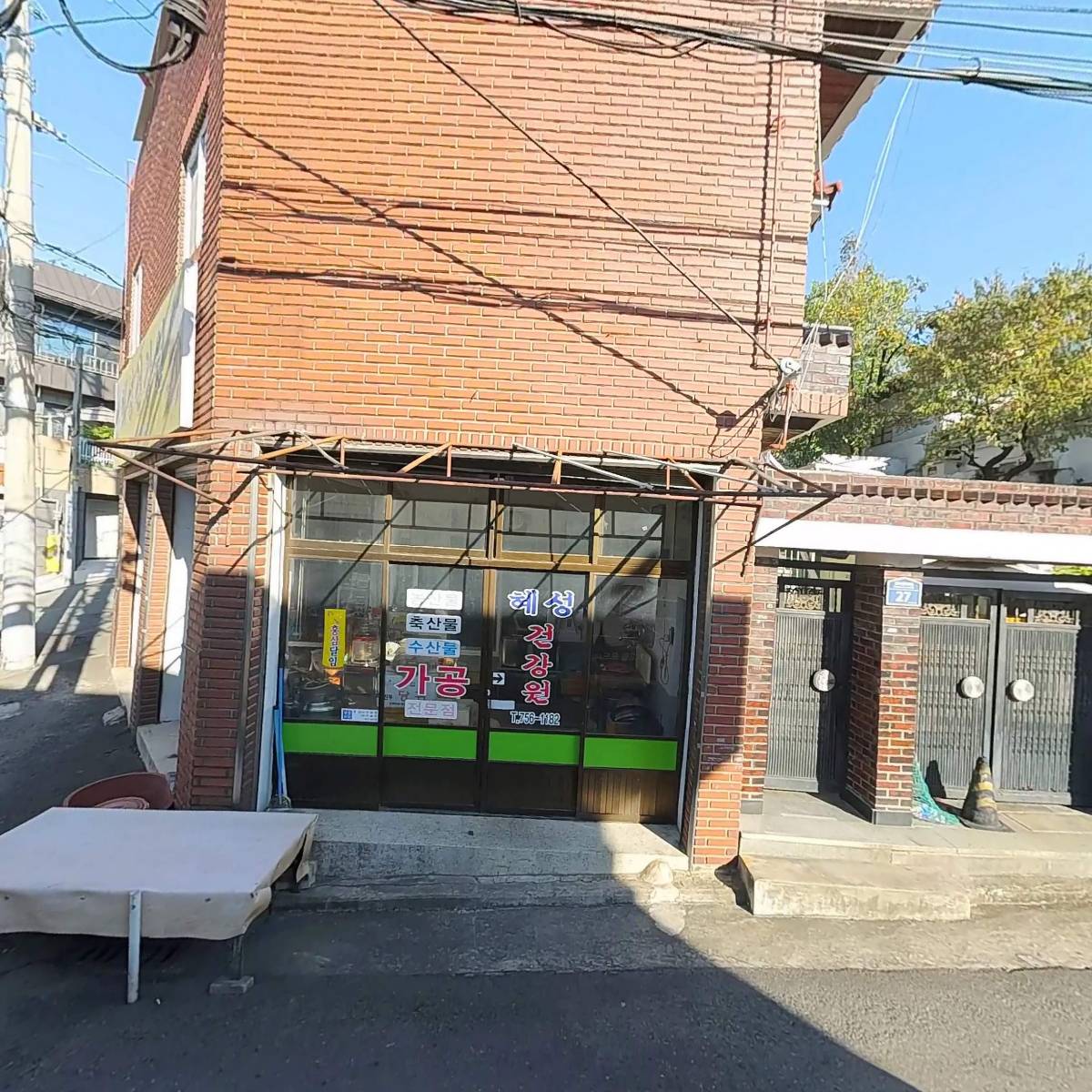 청우통신 주식회사_3