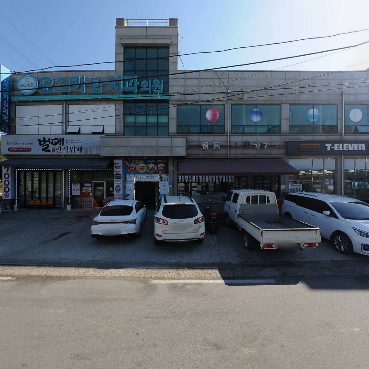 벌떼한식뷔페_3