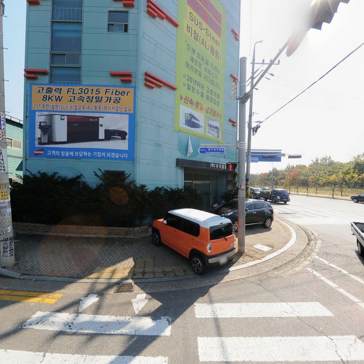 우리철강레이저