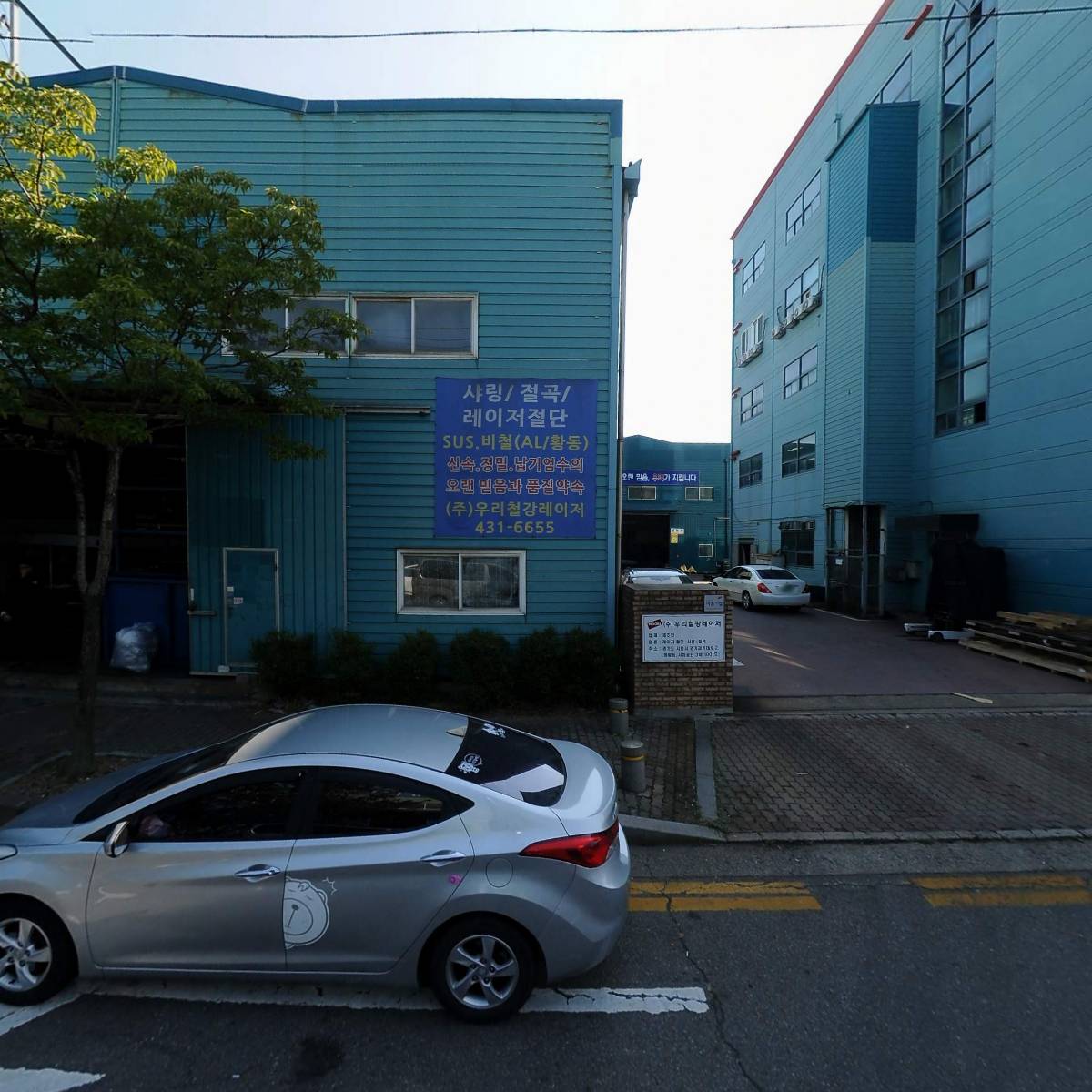 동강정밀기어