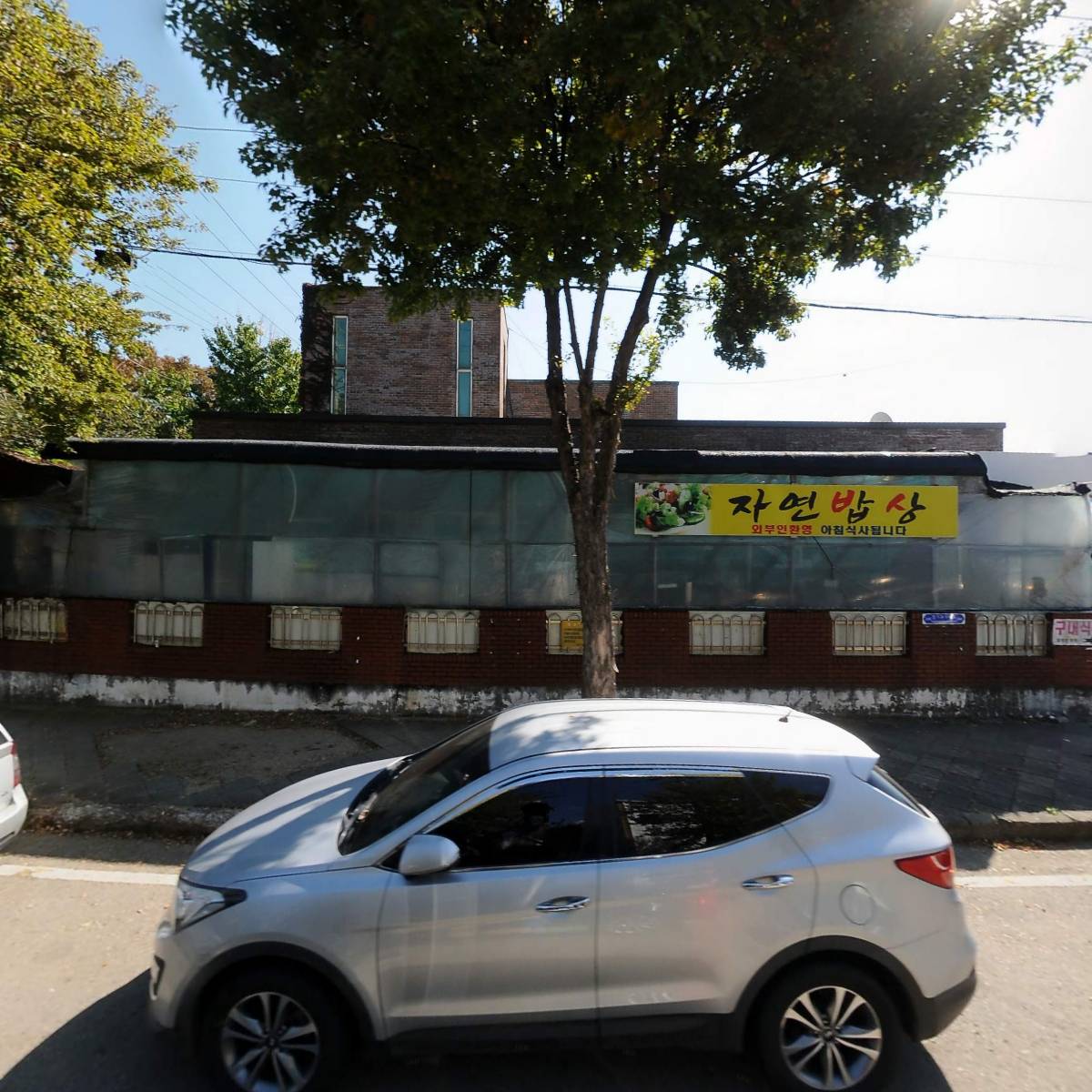 진욱eng
