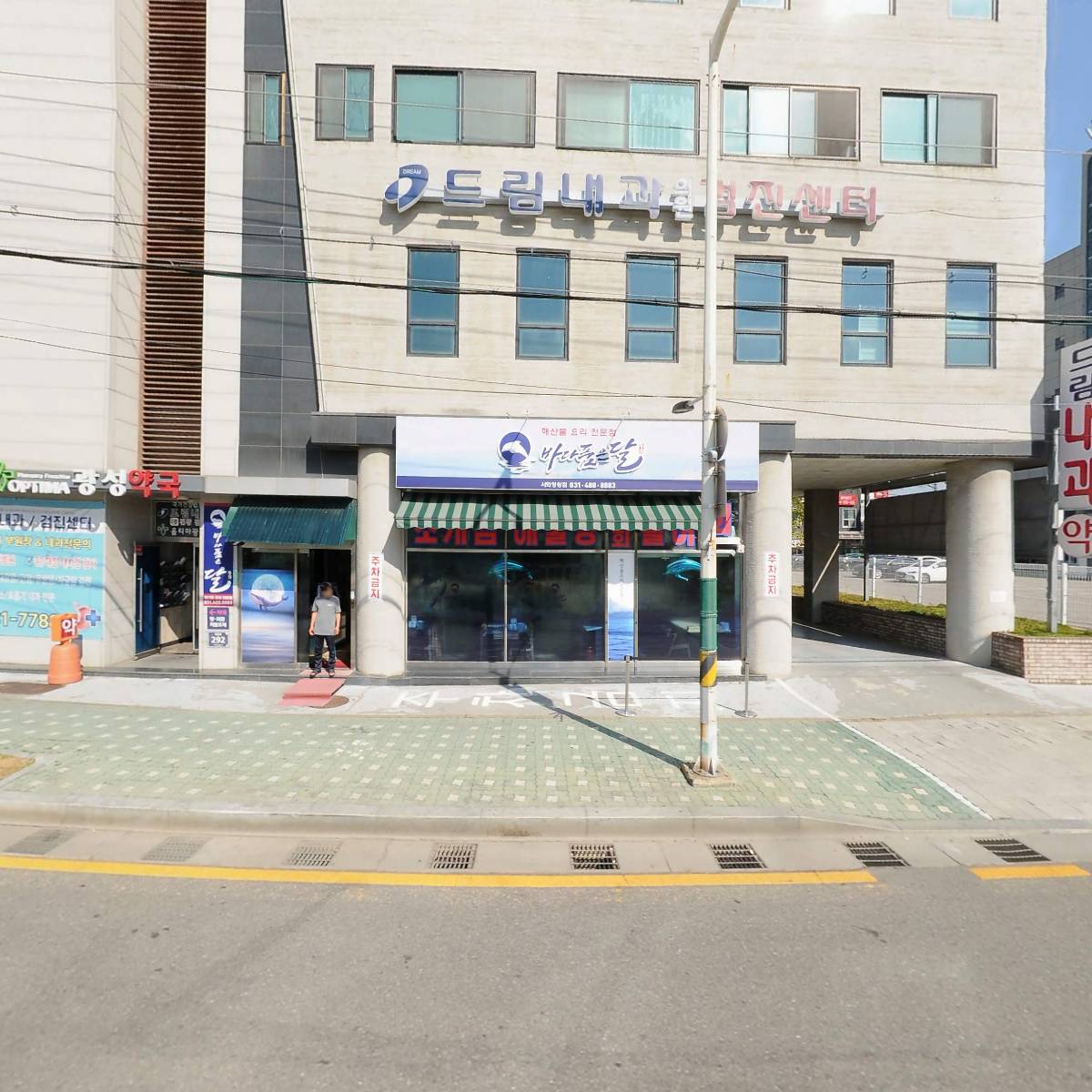 웰니스업플래너