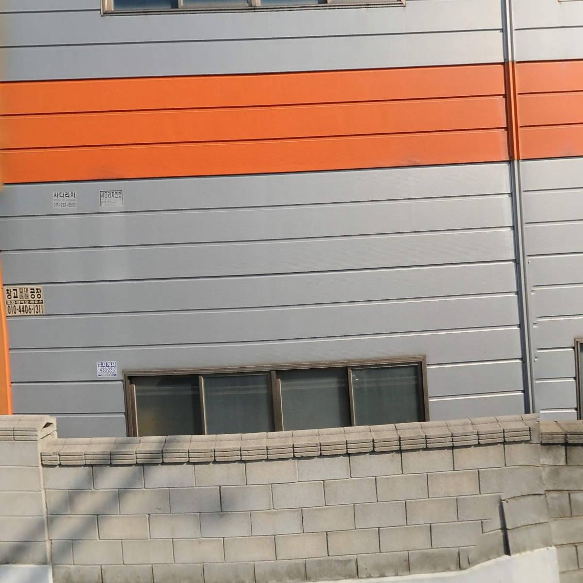 랑카수입식품