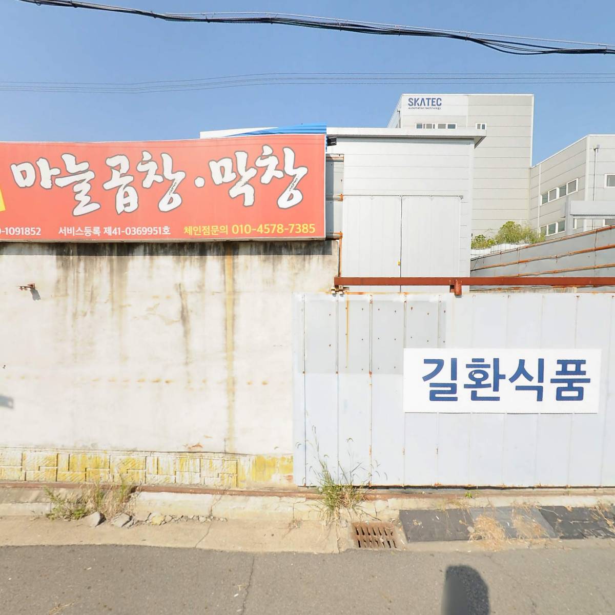 （주）서울메탈_3