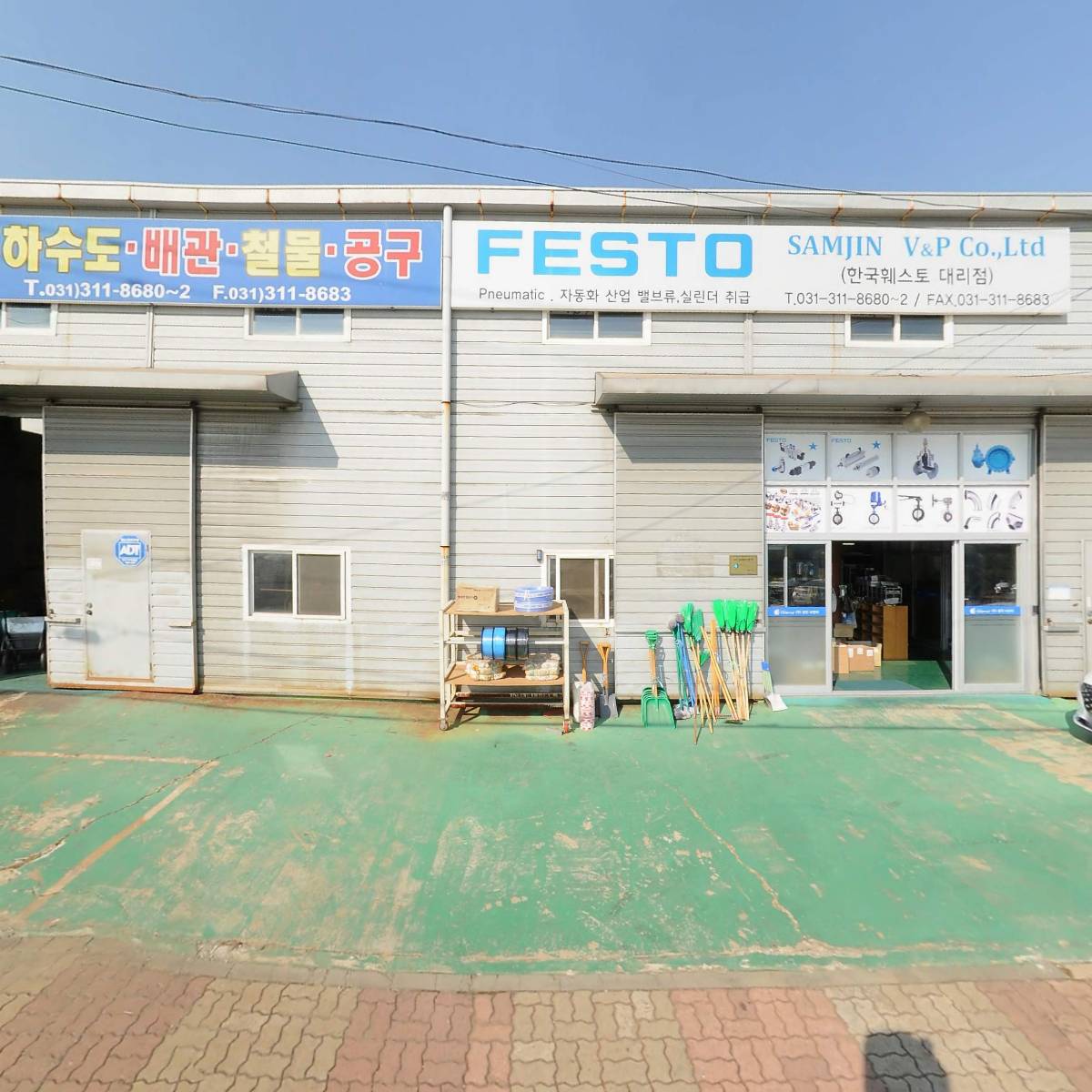 삼진기계