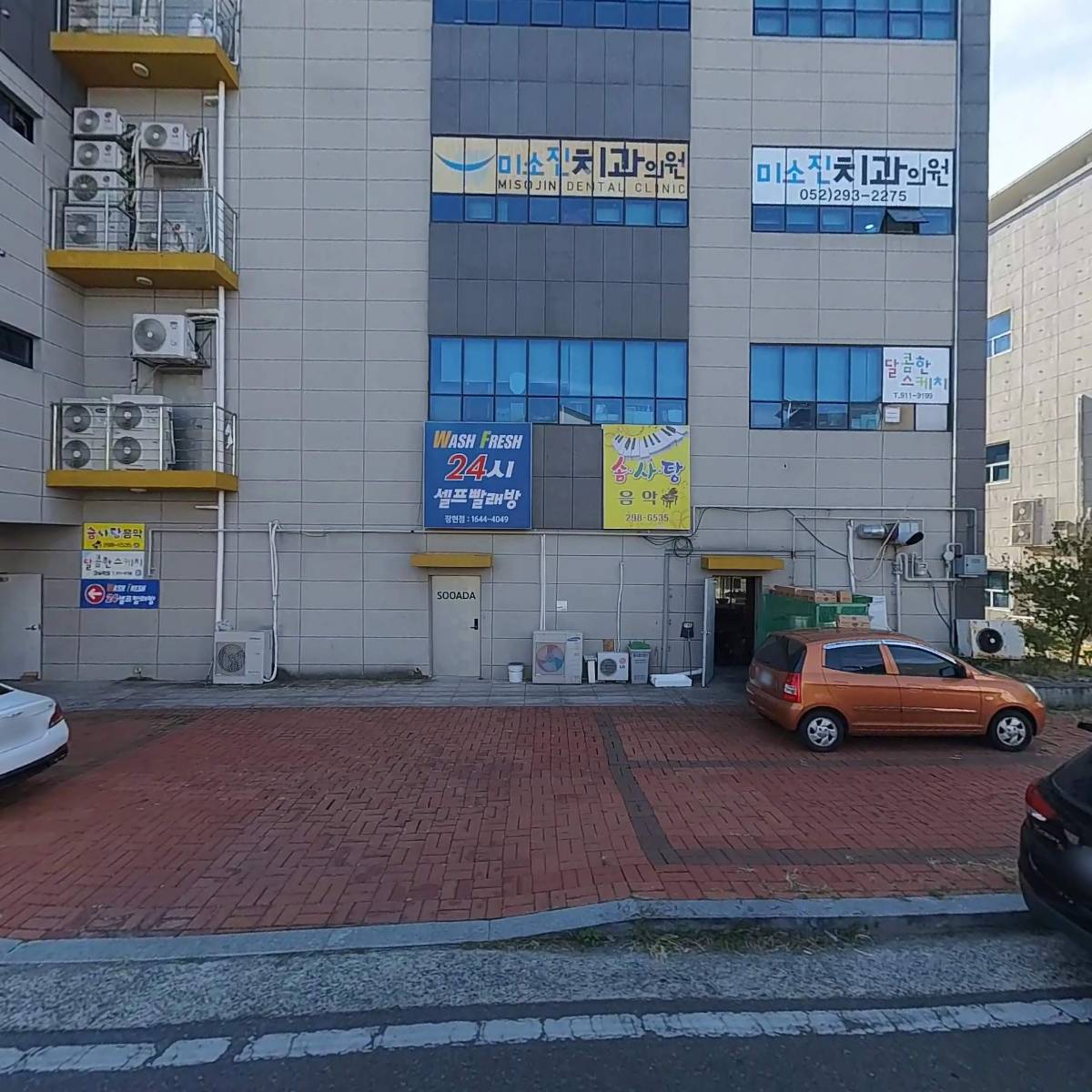 달콤한스케치장현점미술학원