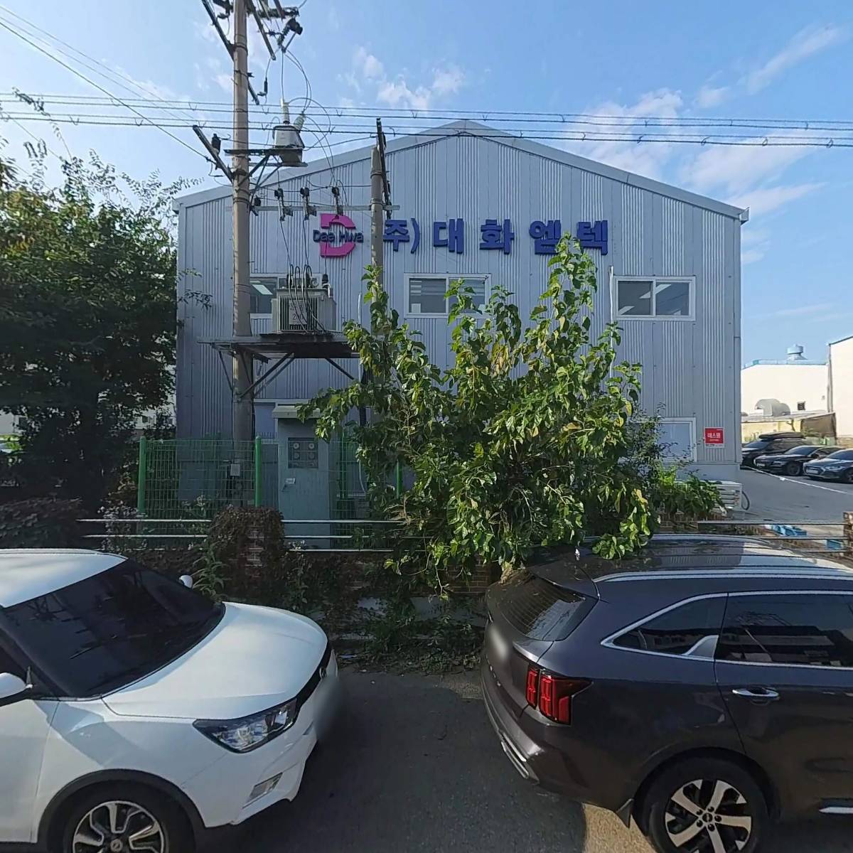 (주)대화엠텍