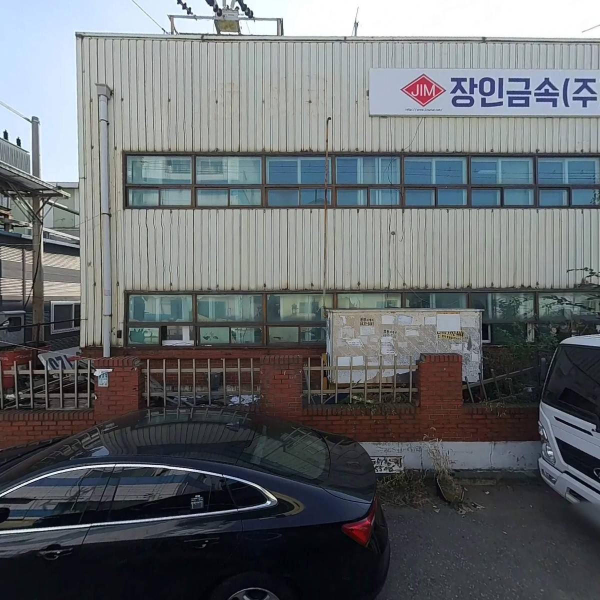 주식회사 에스엠시스템즈