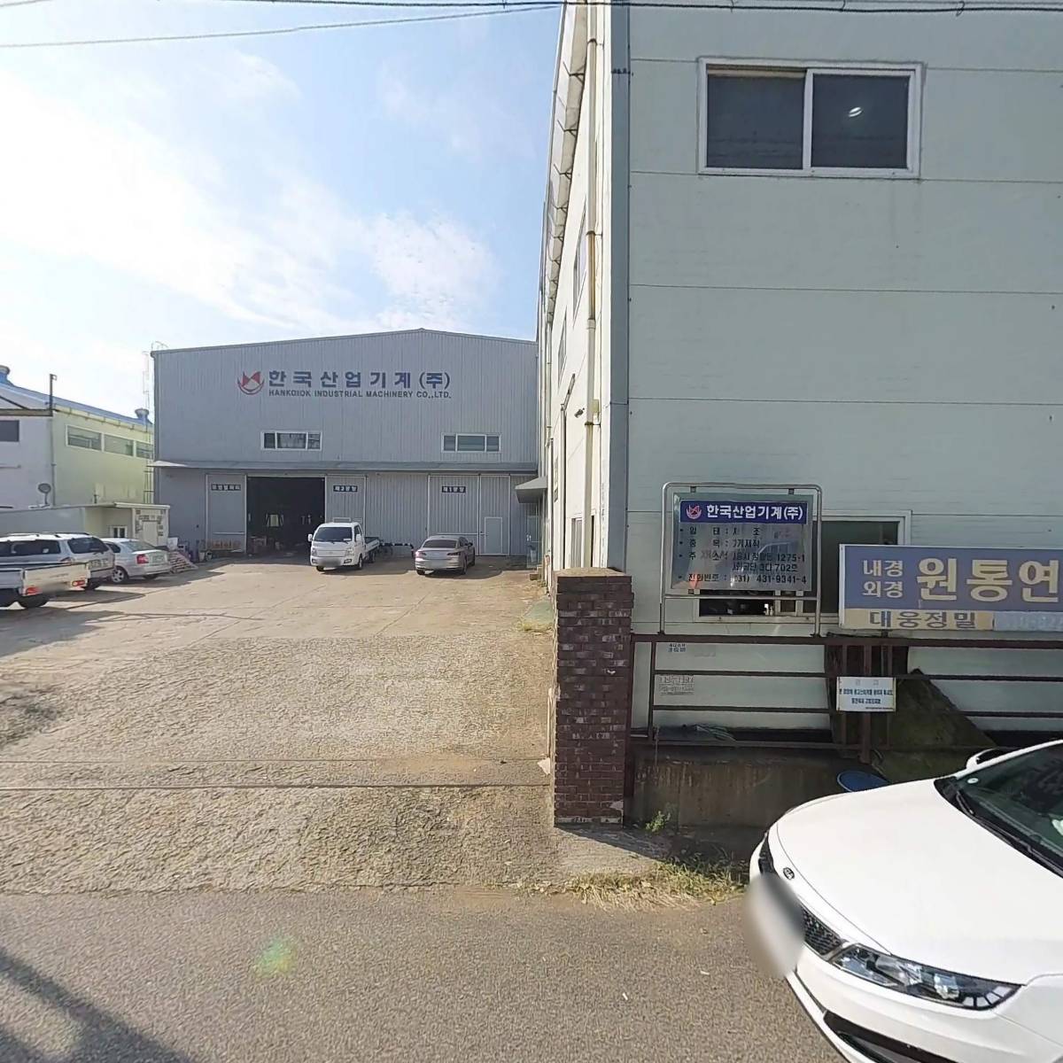 시화보링