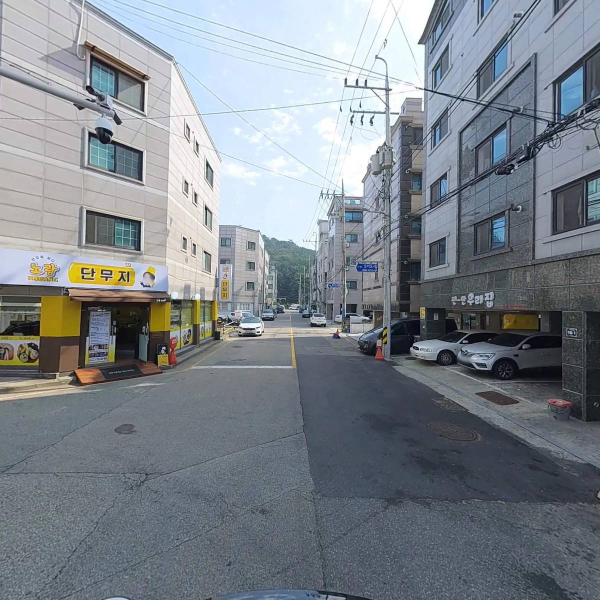 사라굴밥전문점_2