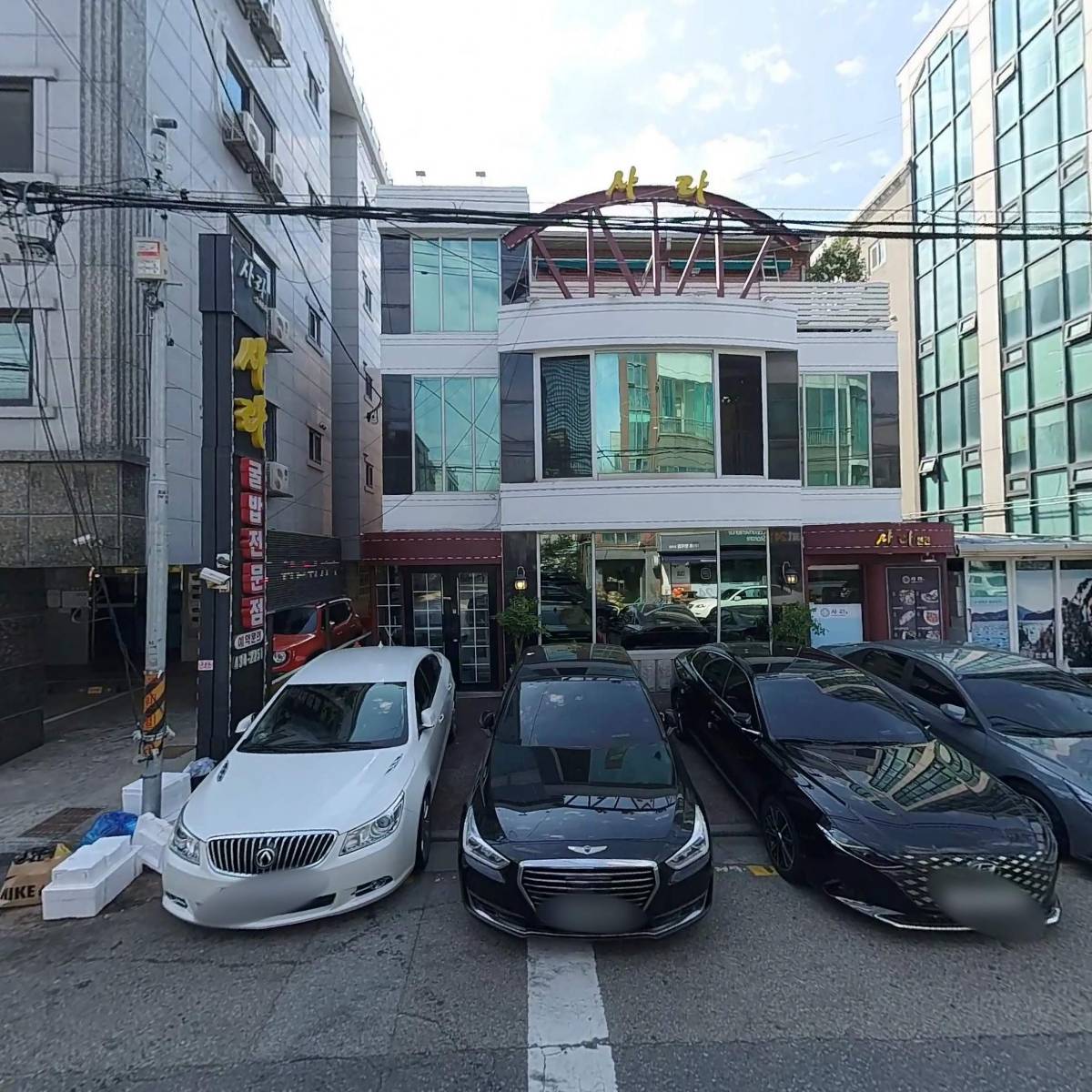 사라굴밥전문점_3