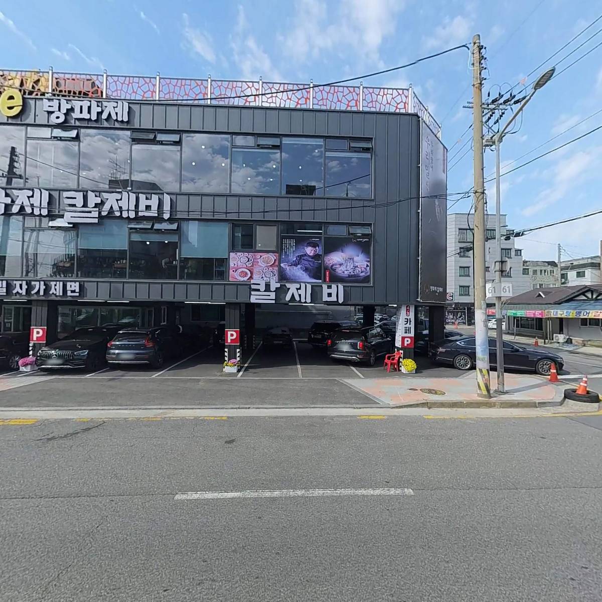 (주)참빛유통_3