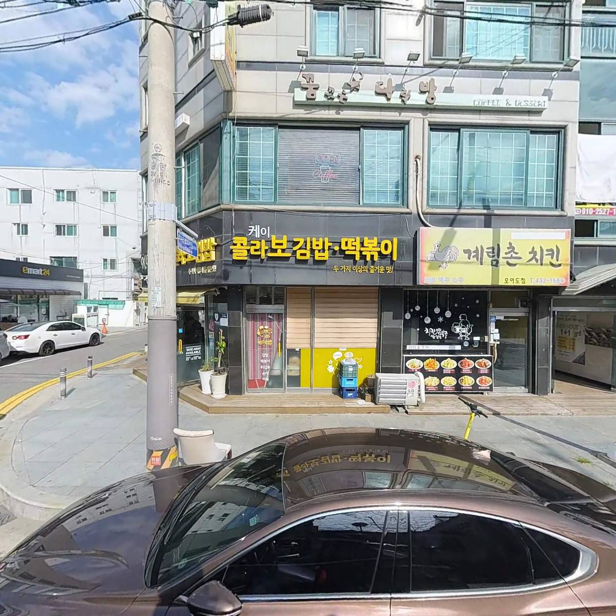 다산정육점식당