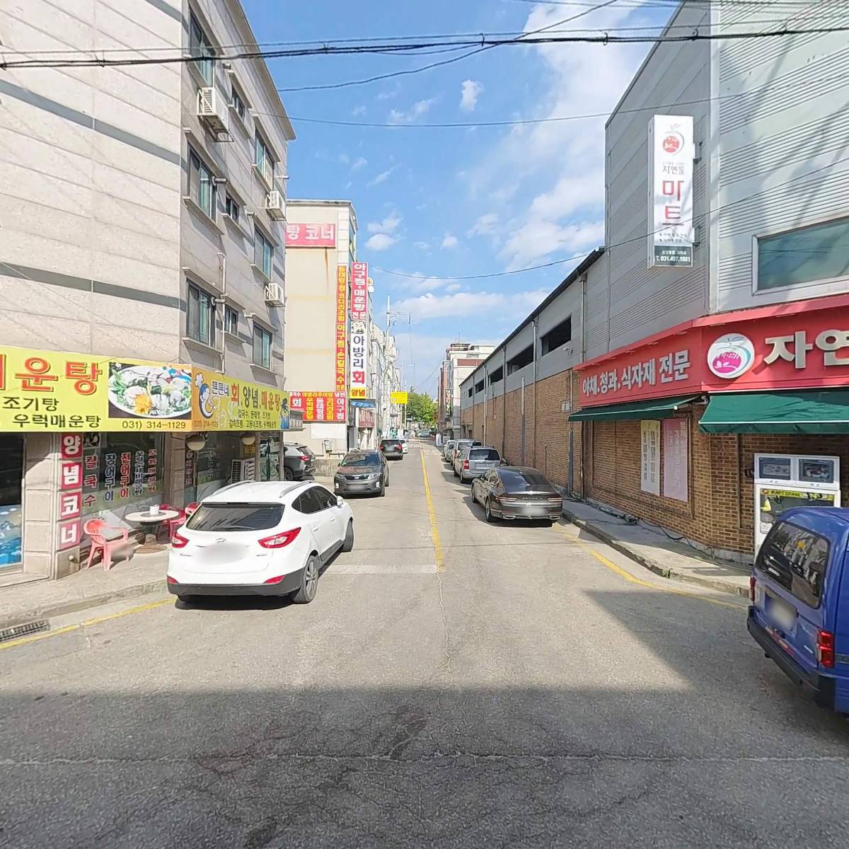 태평양수산(TSC company)