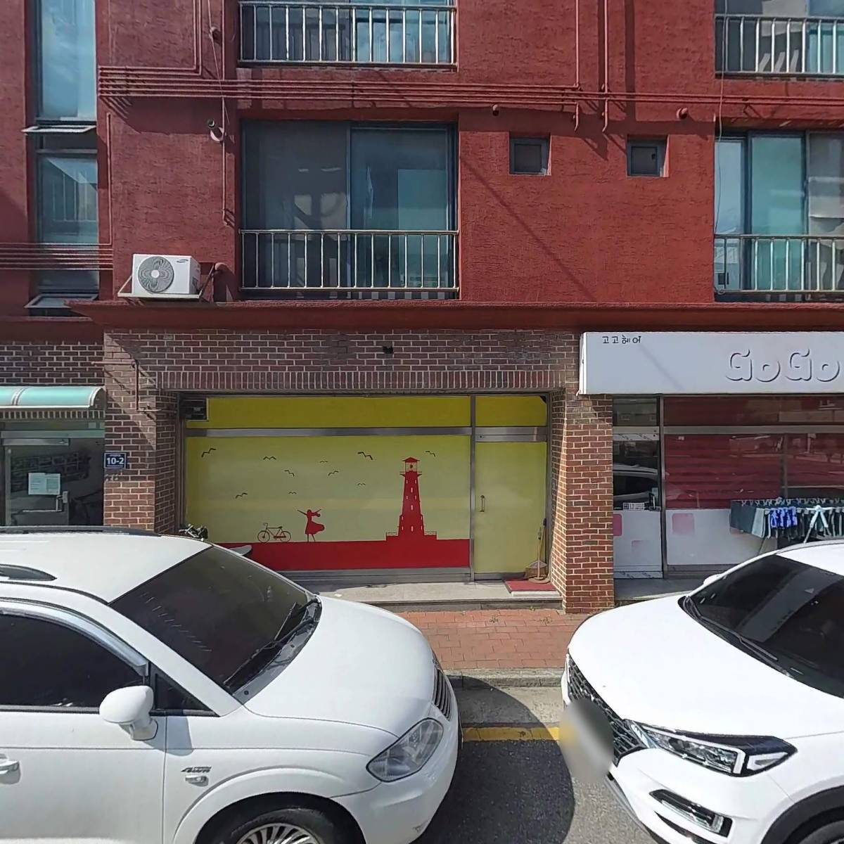 하비스트팜